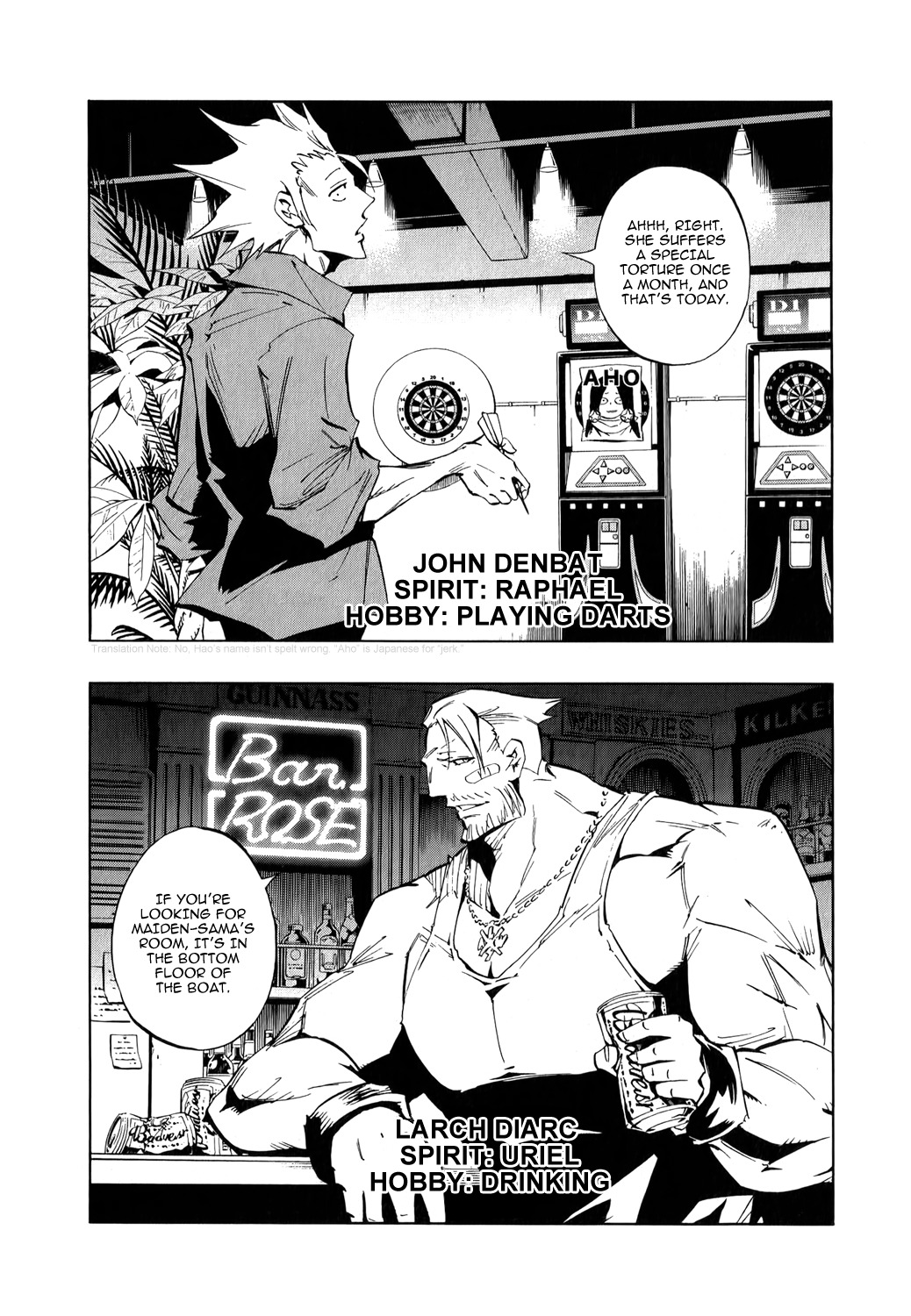 Shaman King: Remix Track Chapter 7 page 5 - Chapter 7: LAWS Holiday