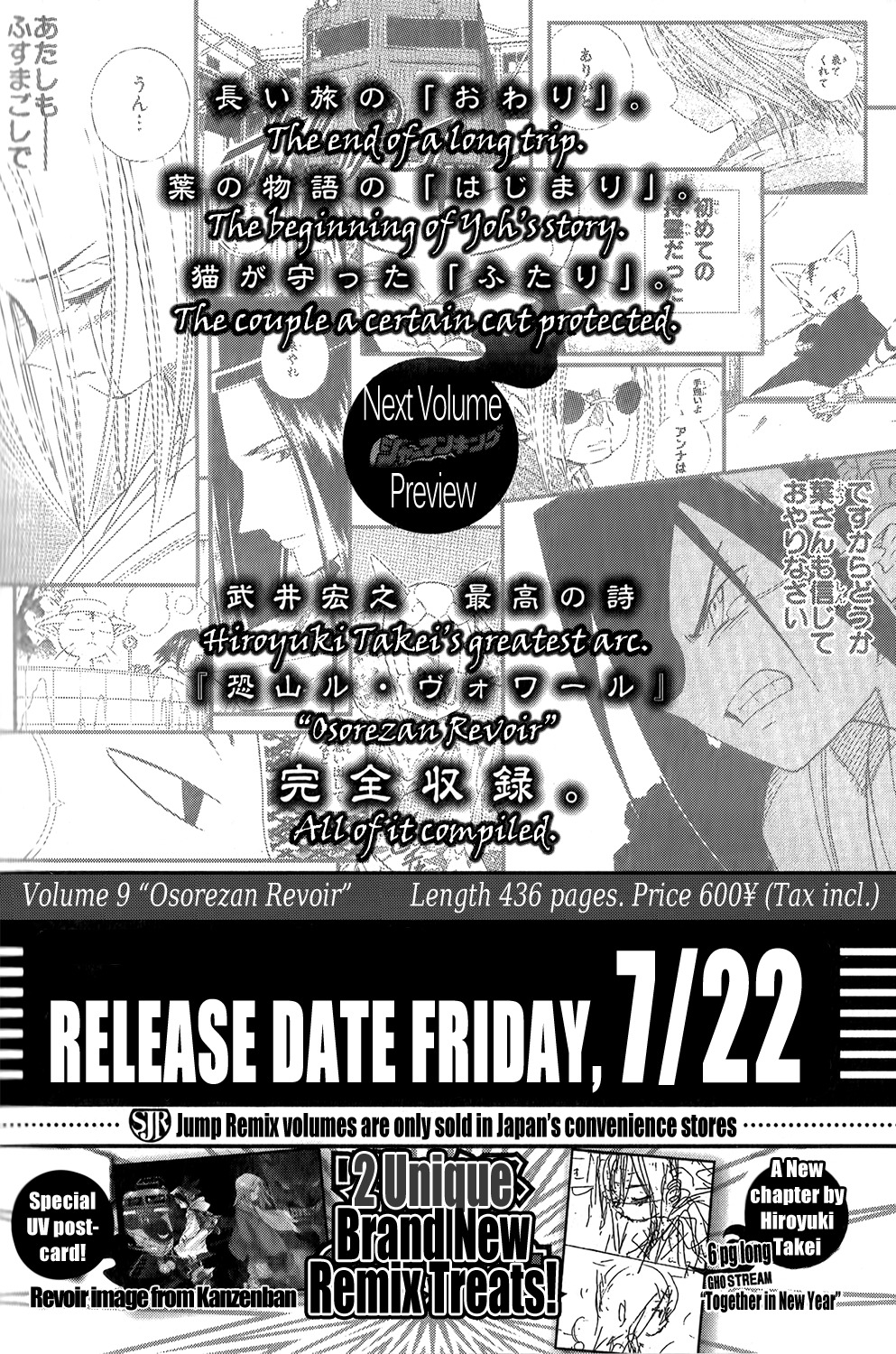 Shaman King: Remix Track Chapter 8 page 3 - Chapter 8: Back to the Teacher