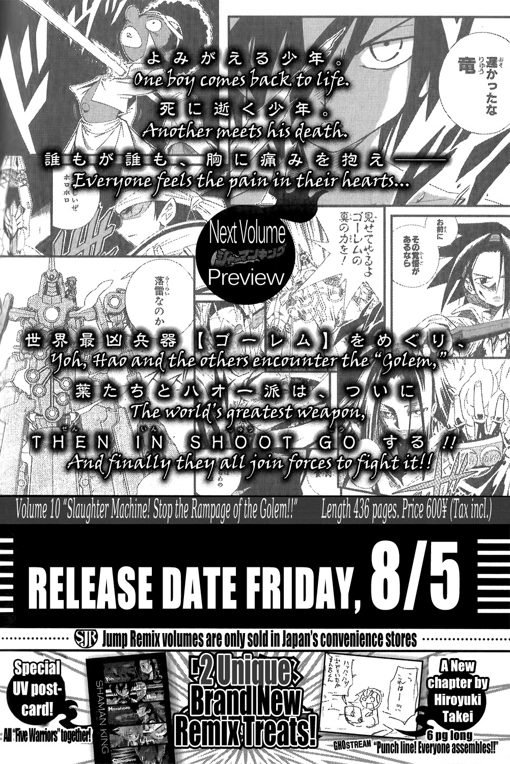 Shaman King: Remix Track Chapter 9 page 3 - Chapter 9: Sky Girls