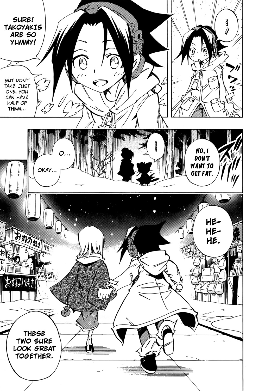 Shaman King: Remix Track Chapter 9 page 6 - Chapter 9: Sky Girls
