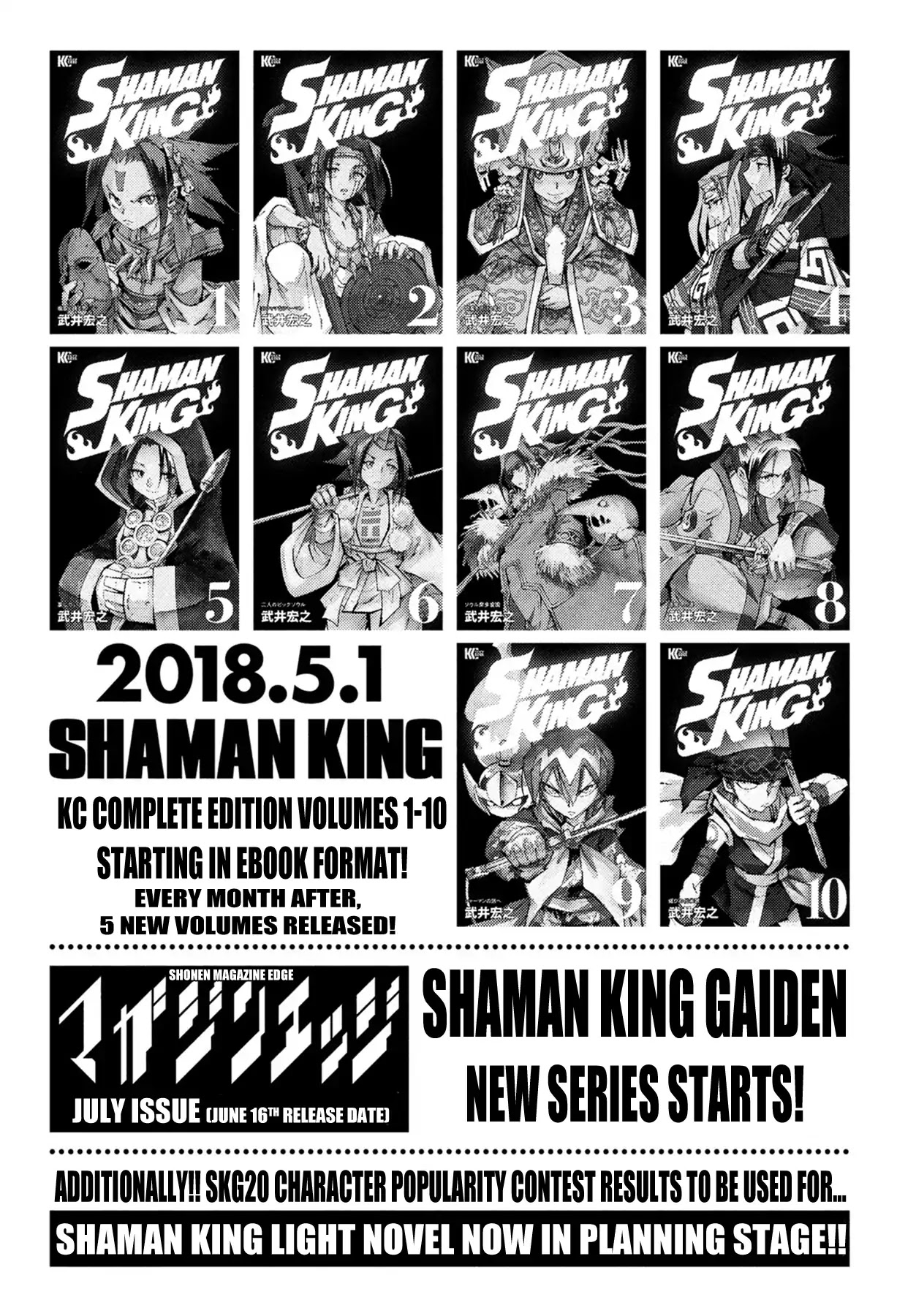 Shaman King: The Super Star Chapter 0 page 13 - Chapter 0: Prologue