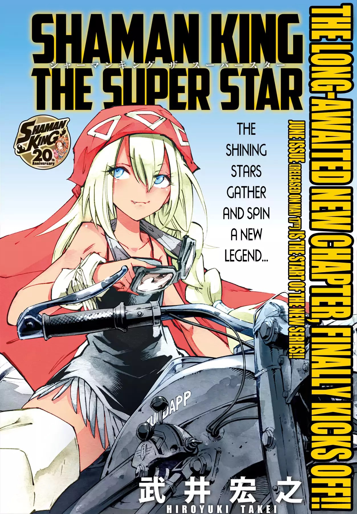Shaman King: The Super Star Chapter 0 page 14 - Chapter 0: Prologue