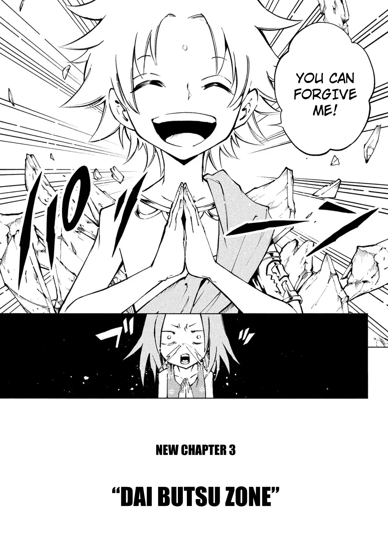 Shaman King: The Super Star Chapter 0 page 7 - Chapter 0: Prologue