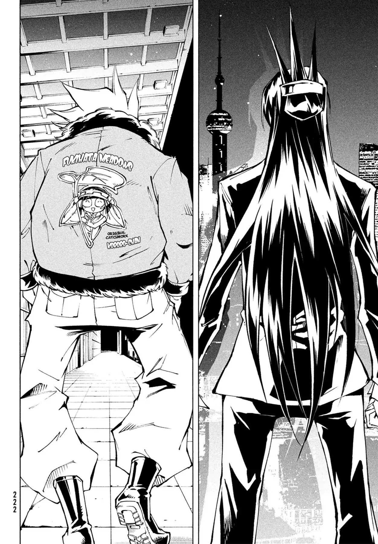 Shaman King: The Super Star Chapter 0 page 9 - Chapter 0: Prologue