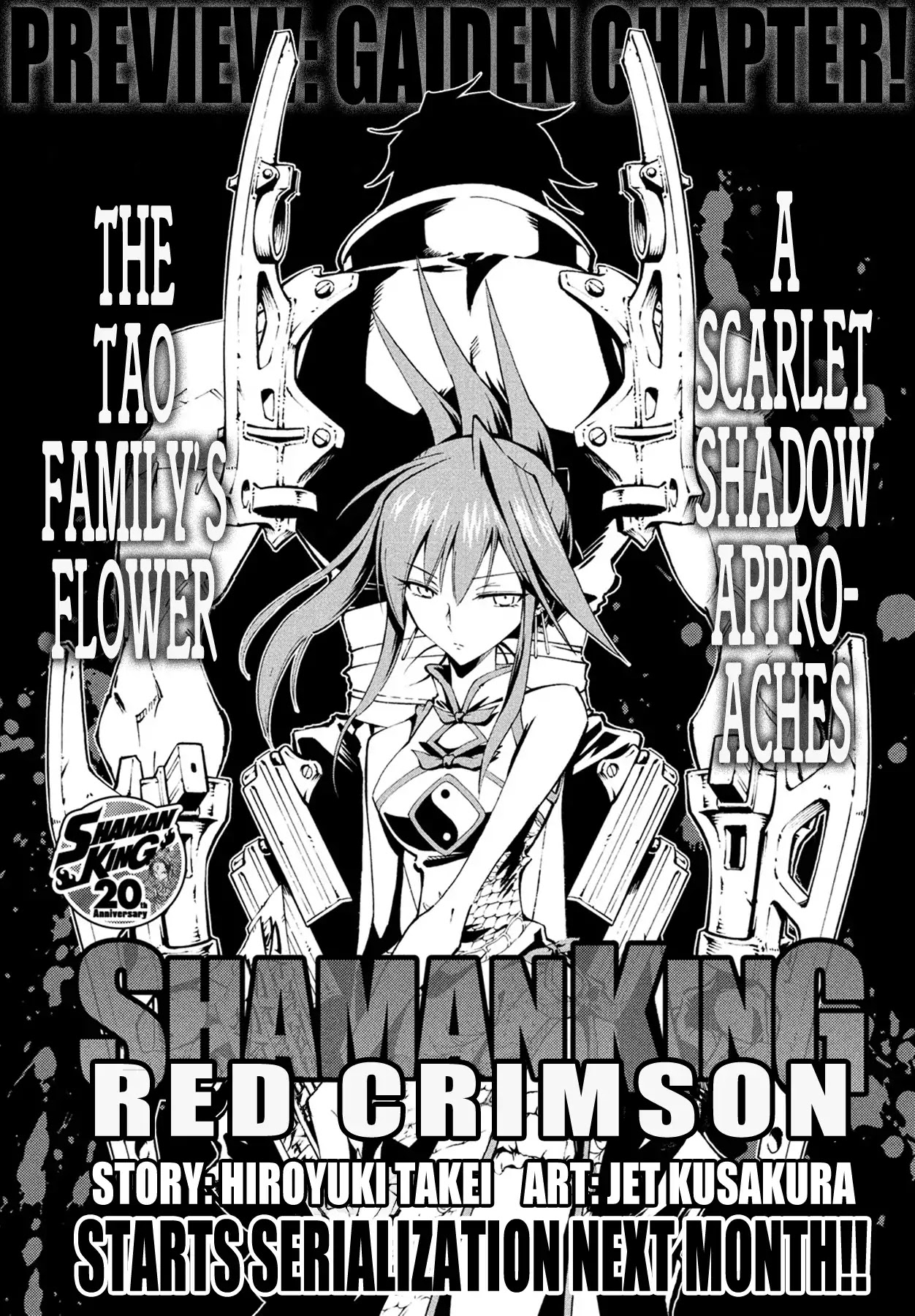 Shaman King: The Super Star Chapter 1 page 1 - Chapter 1: She Came By Sidecar!