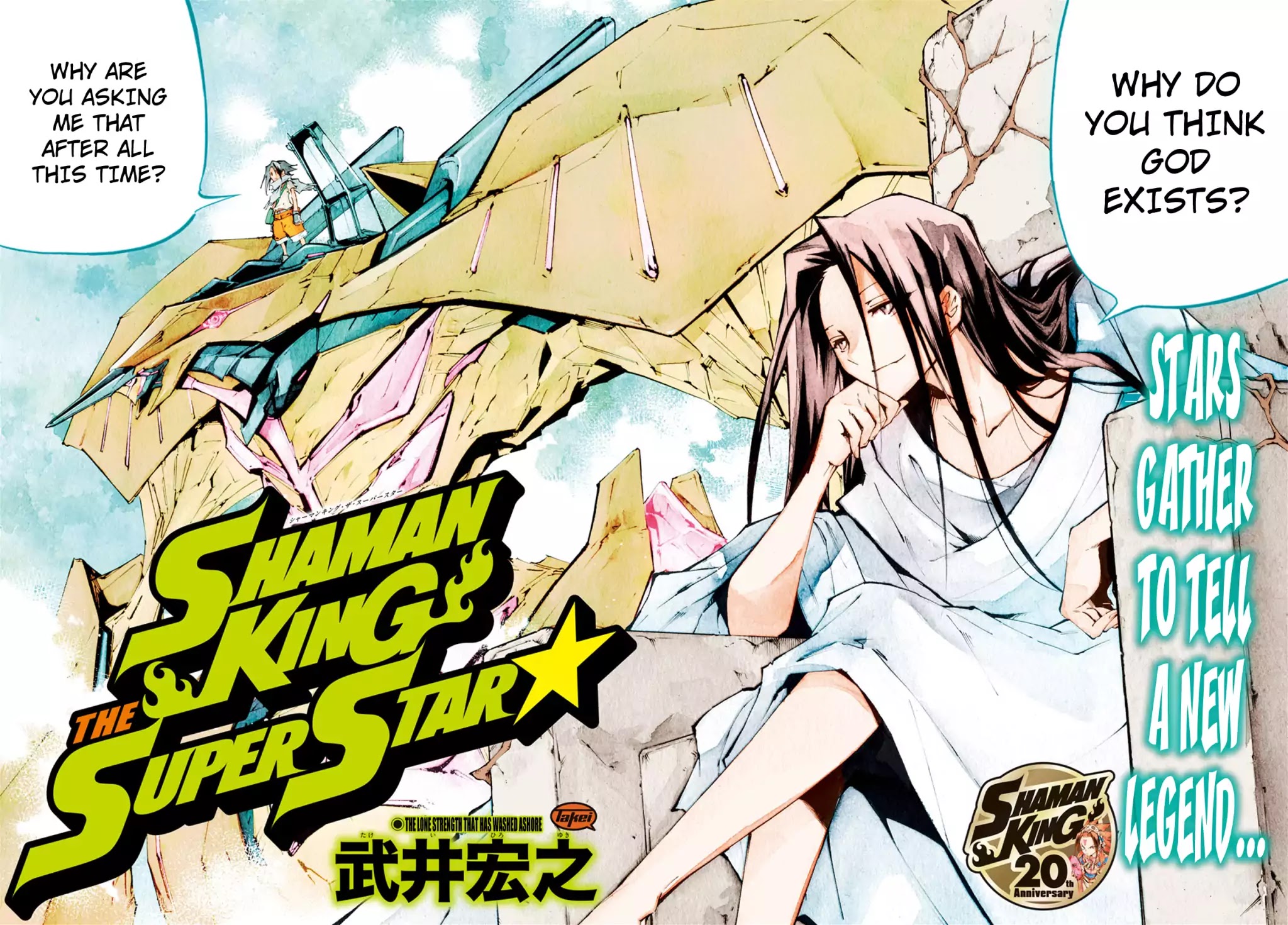 Shaman King: The Super Star Chapter 1 page 5 - Chapter 1: She Came By Sidecar!