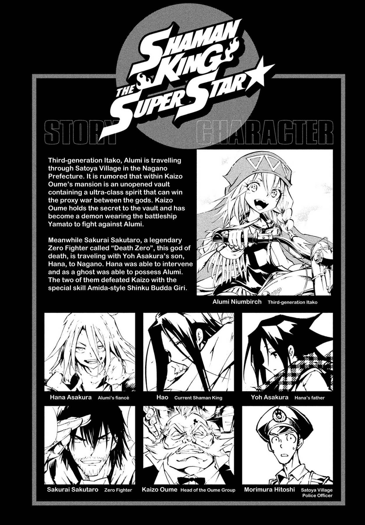 Shaman King: The Super Star Chapter 11 page 2 - Chapter 11: Hey, You - The Shinshu Intermission