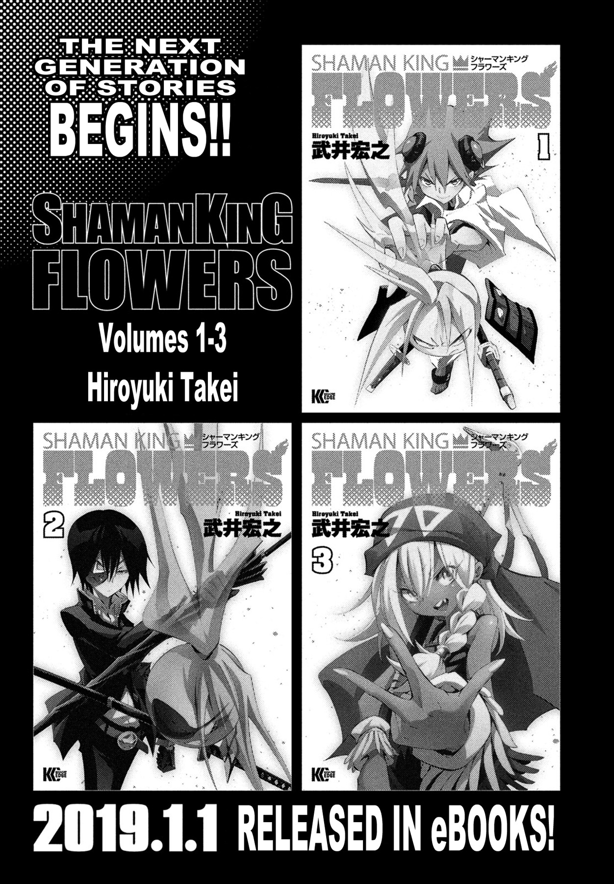 Shaman King: The Super Star Chapter 11 page 21 - Chapter 11: Hey, You - The Shinshu Intermission