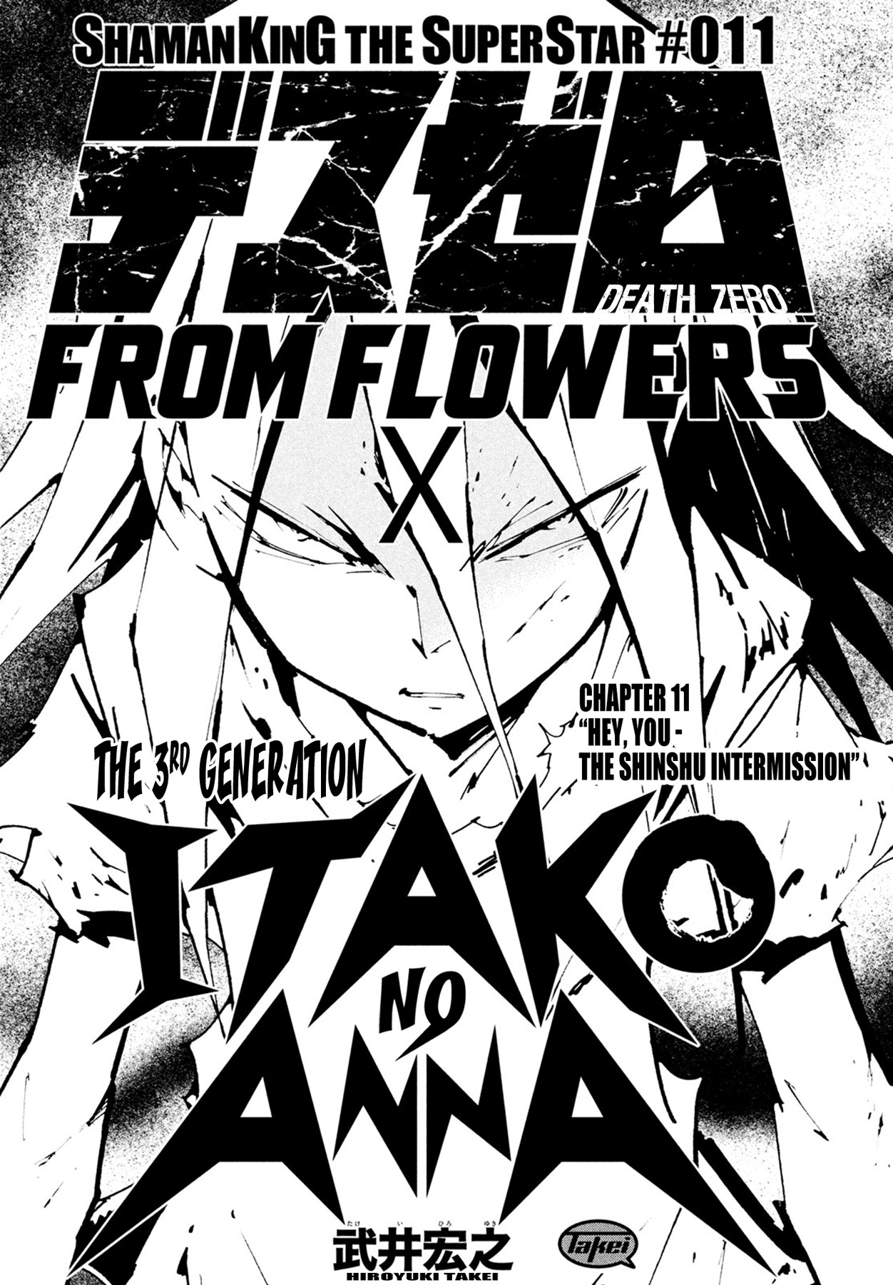 Shaman King: The Super Star Chapter 11 page 5 - Chapter 11: Hey, You - The Shinshu Intermission