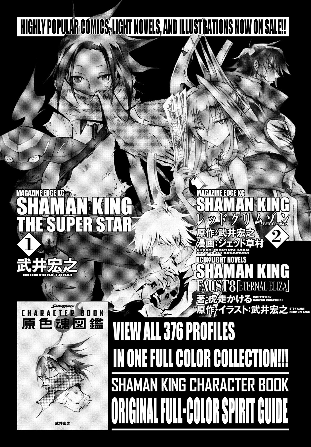Shaman King: The Super Star Chapter 12 page 15 - Chapter 12: Patch Girl