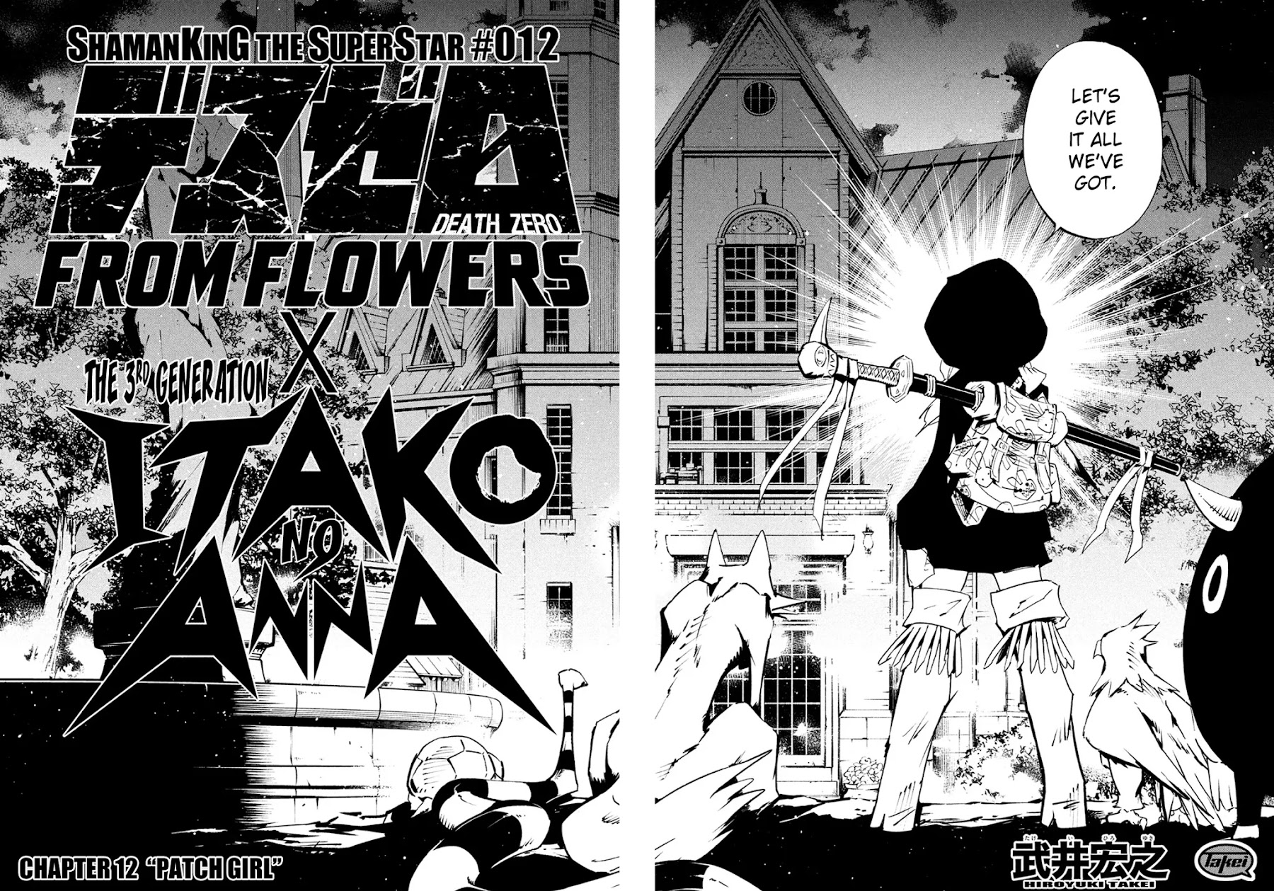 Shaman King: The Super Star Chapter 12 page 5 - Chapter 12: Patch Girl