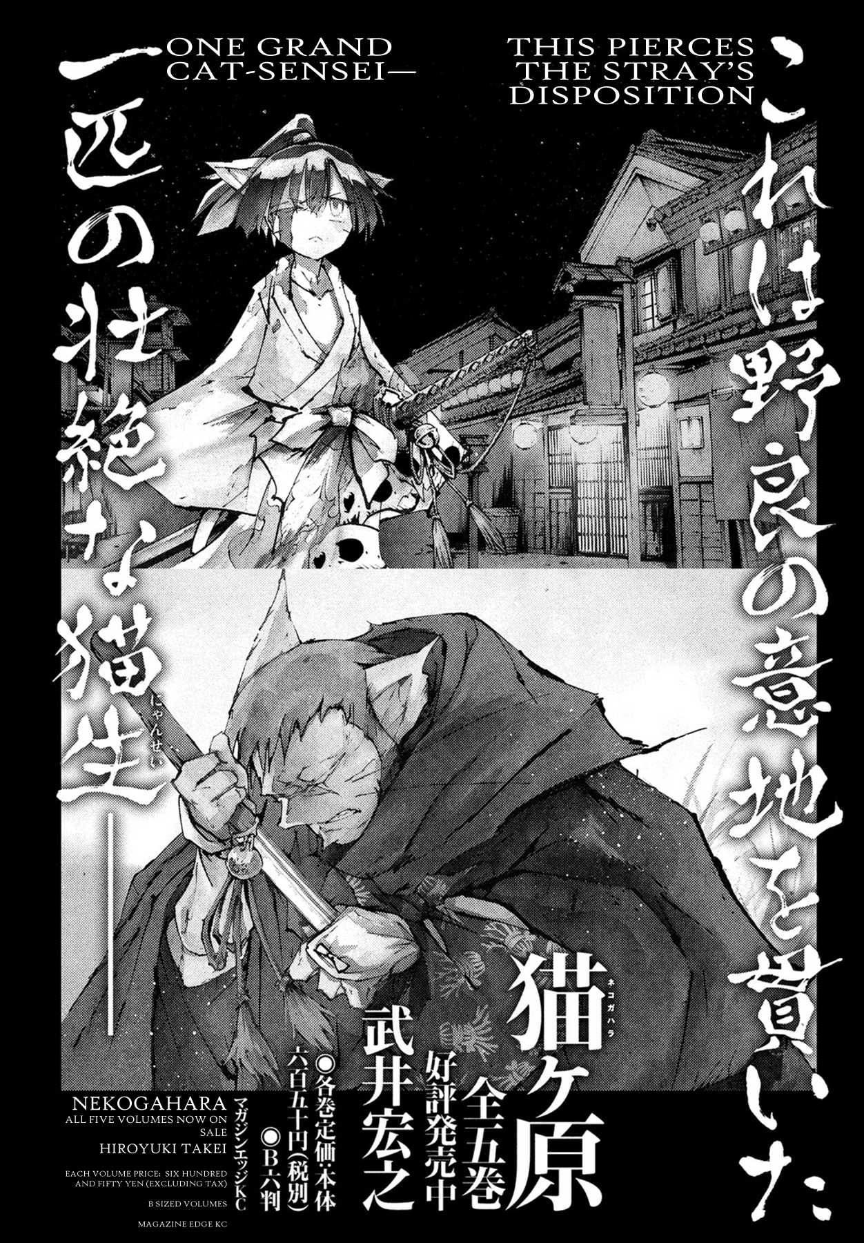 Shaman King: The Super Star Chapter 2 page 1 - Chapter 2: Itako Power