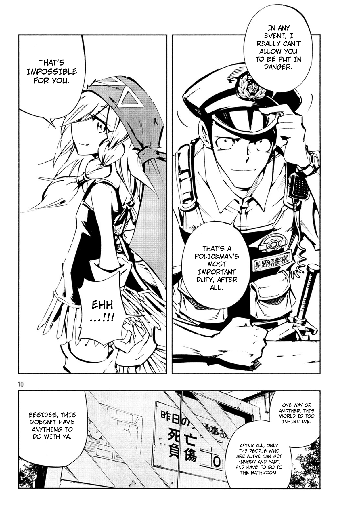 Shaman King: The Super Star Chapter 2 page 13 - Chapter 2: Itako Power