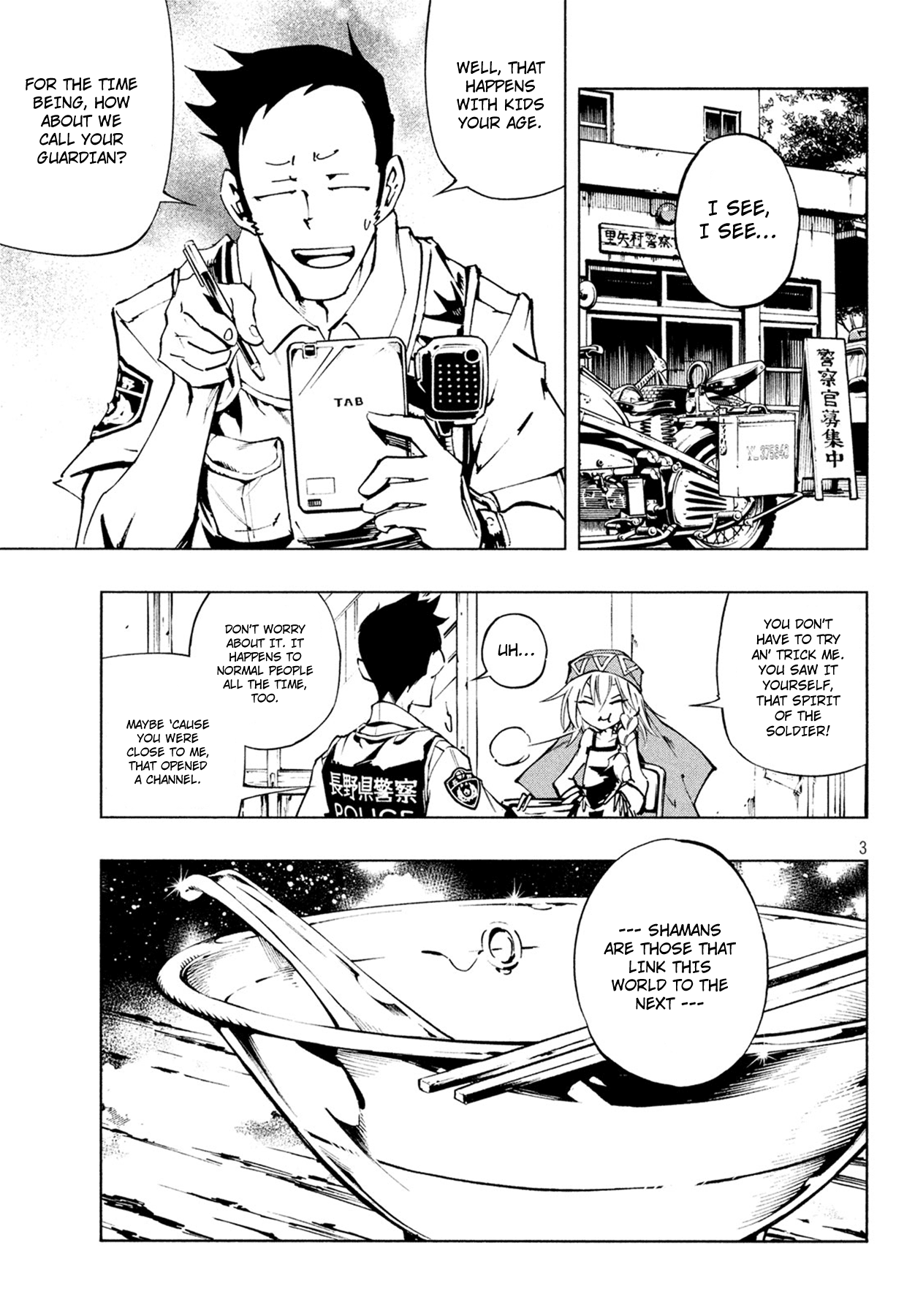 Shaman King: The Super Star Chapter 2 page 7 - Chapter 2: Itako Power
