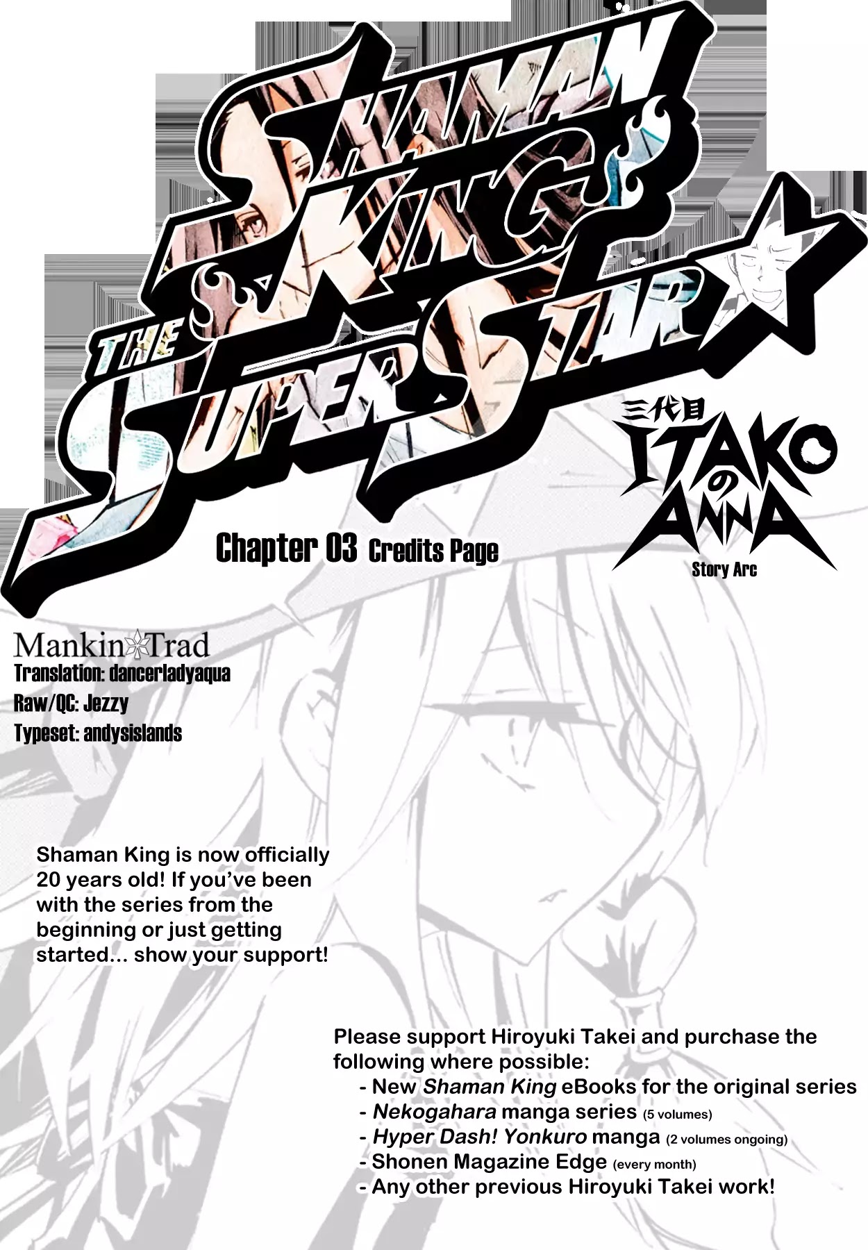 Shaman King: The Super Star Chapter 3 page 1 - Chapter 3: The Impassable Wall