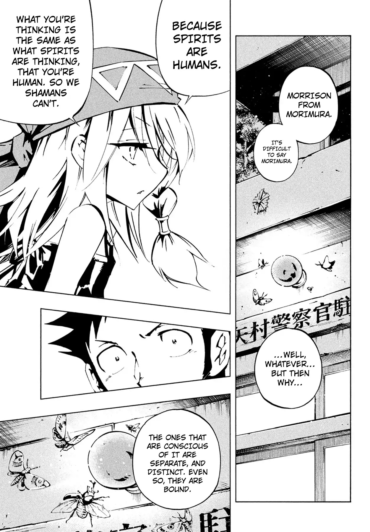 Shaman King: The Super Star Chapter 3 page 12 - Chapter 3: The Impassable Wall