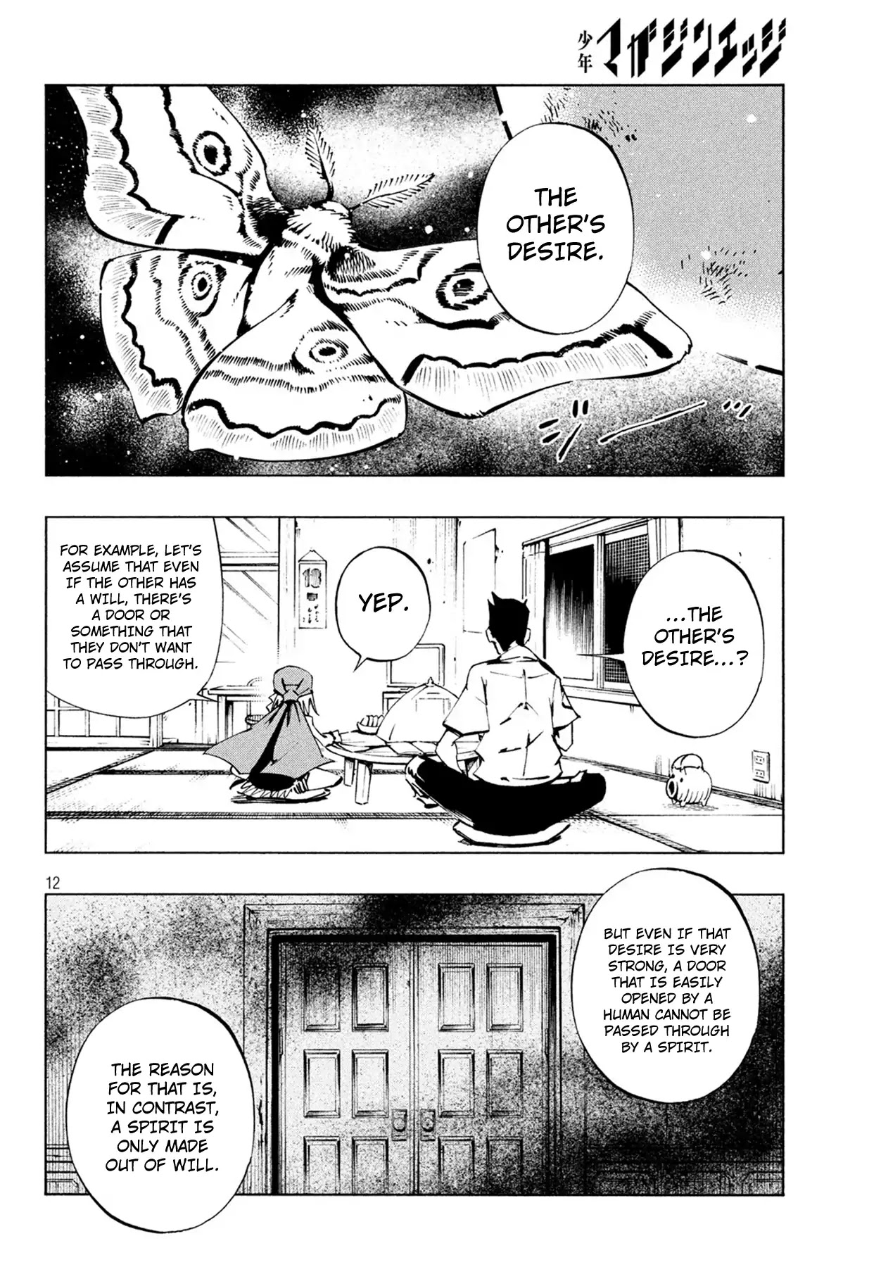 Shaman King: The Super Star Chapter 3 page 13 - Chapter 3: The Impassable Wall