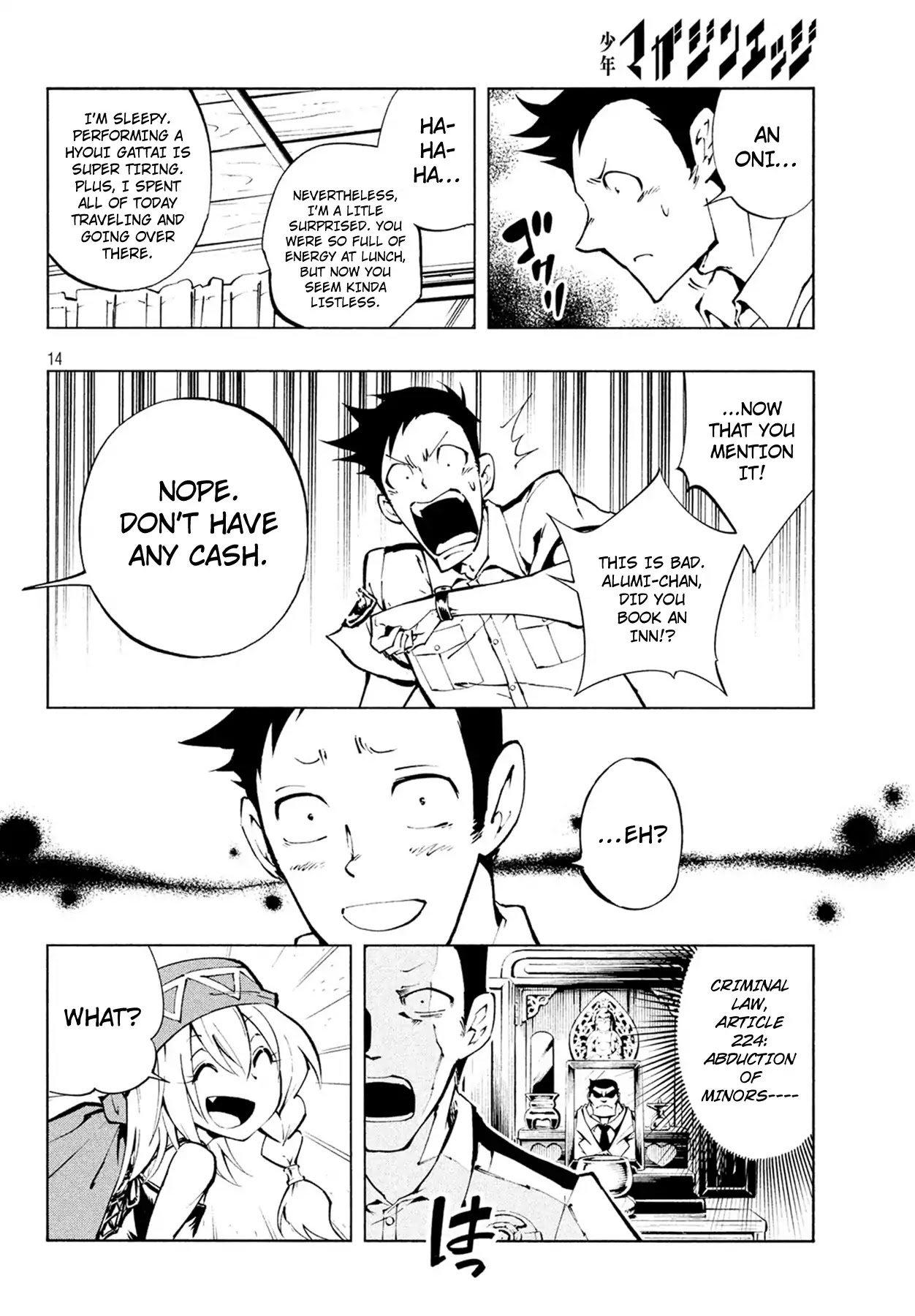 Shaman King: The Super Star Chapter 3 page 15 - Chapter 3: The Impassable Wall