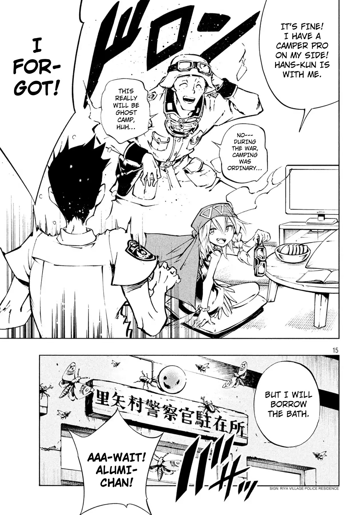 Shaman King: The Super Star Chapter 3 page 16 - Chapter 3: The Impassable Wall