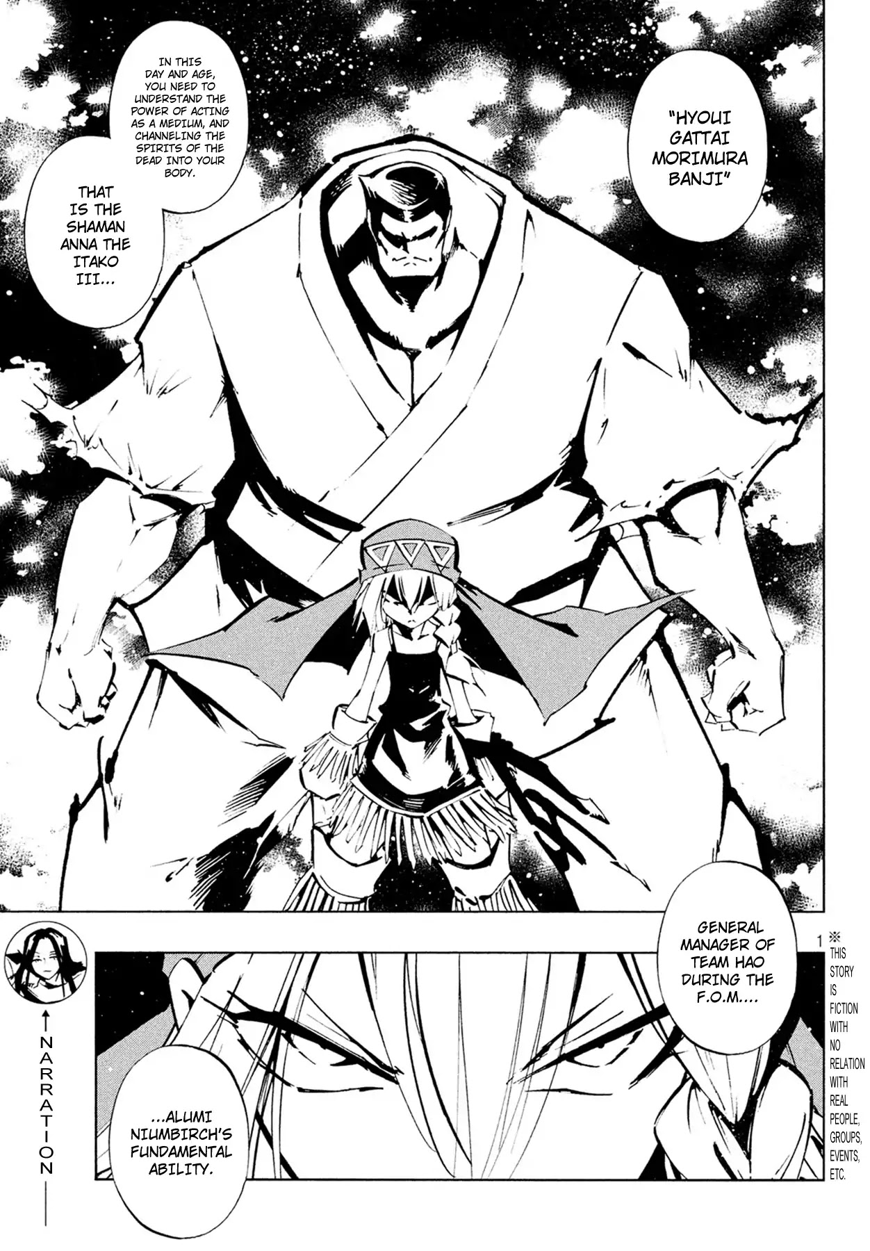 Shaman King: The Super Star Chapter 3 page 2 - Chapter 3: The Impassable Wall