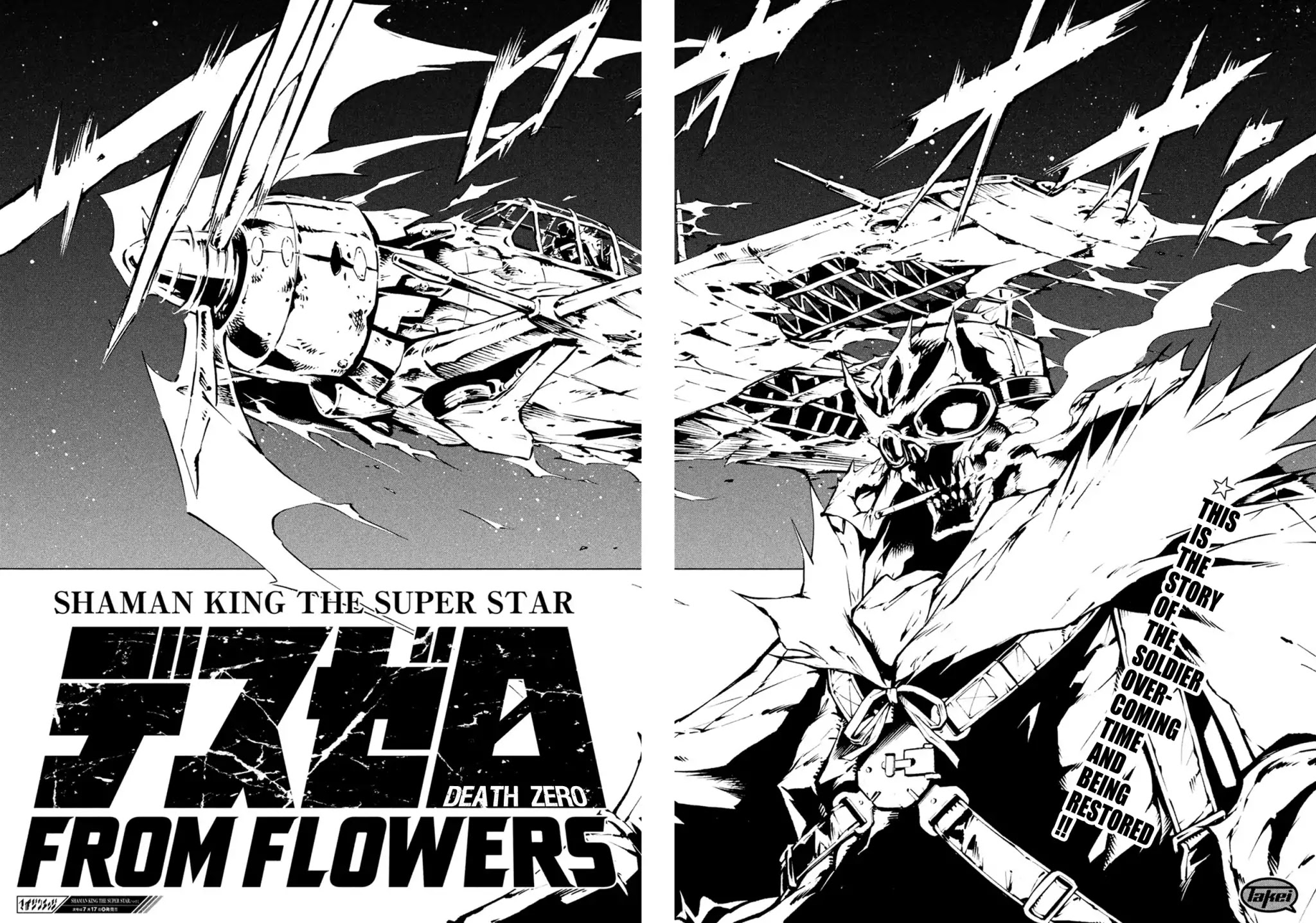 Shaman King: The Super Star Chapter 4 page 17 - Chapter 4: Demonic Possessor