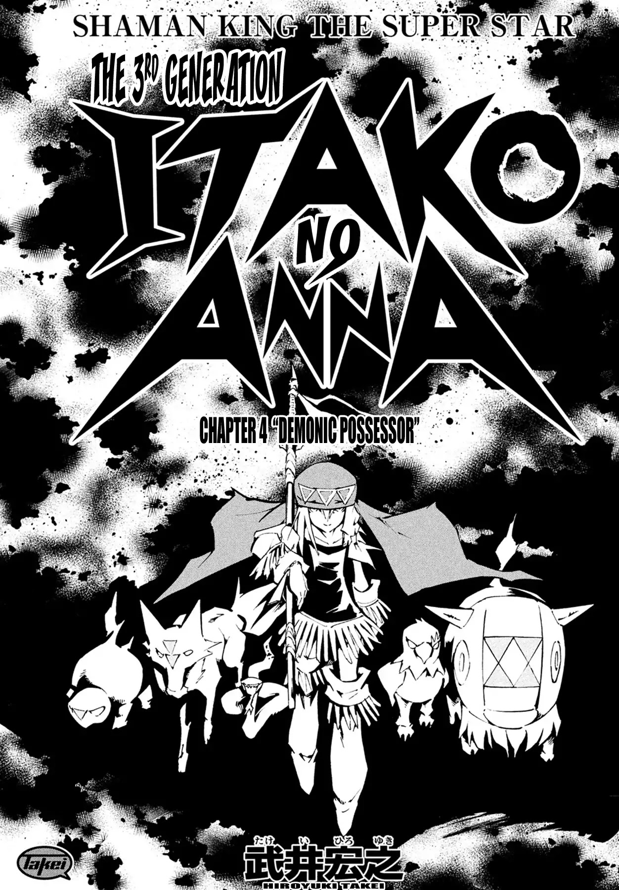 Shaman King: The Super Star Chapter 4 page 4 - Chapter 4: Demonic Possessor