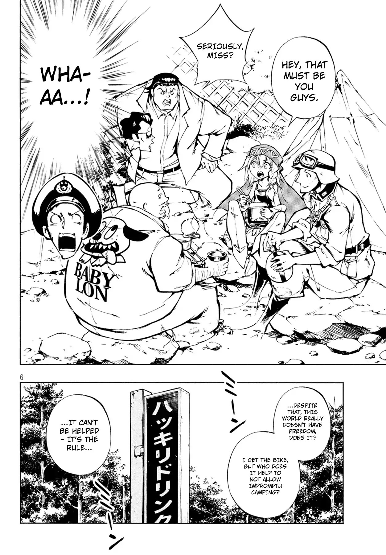 Shaman King: The Super Star Chapter 4 page 7 - Chapter 4: Demonic Possessor