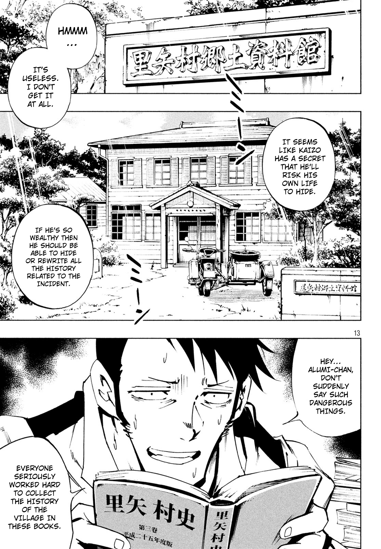 Shaman King: The Super Star Chapter 7 page 13 - Chapter 7: The Old Men of August