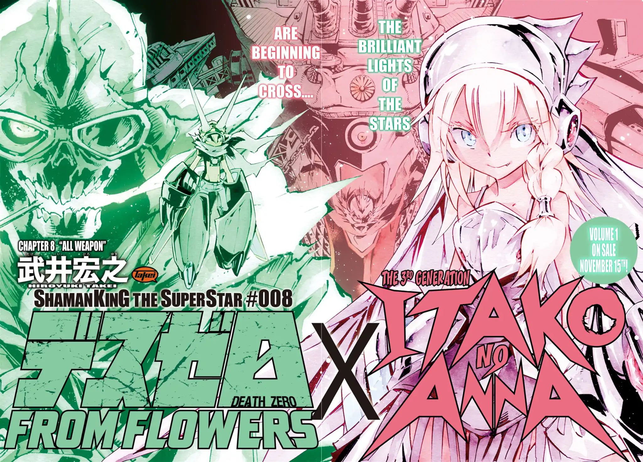 Shaman King: The Super Star Chapter 8 page 3 - Chapter 8: All Weapon