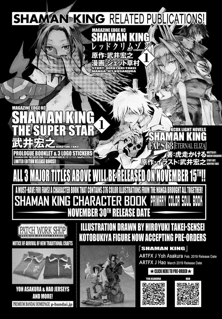 Shaman King: The Super Star Chapter 9 page 19 - Chapter 9