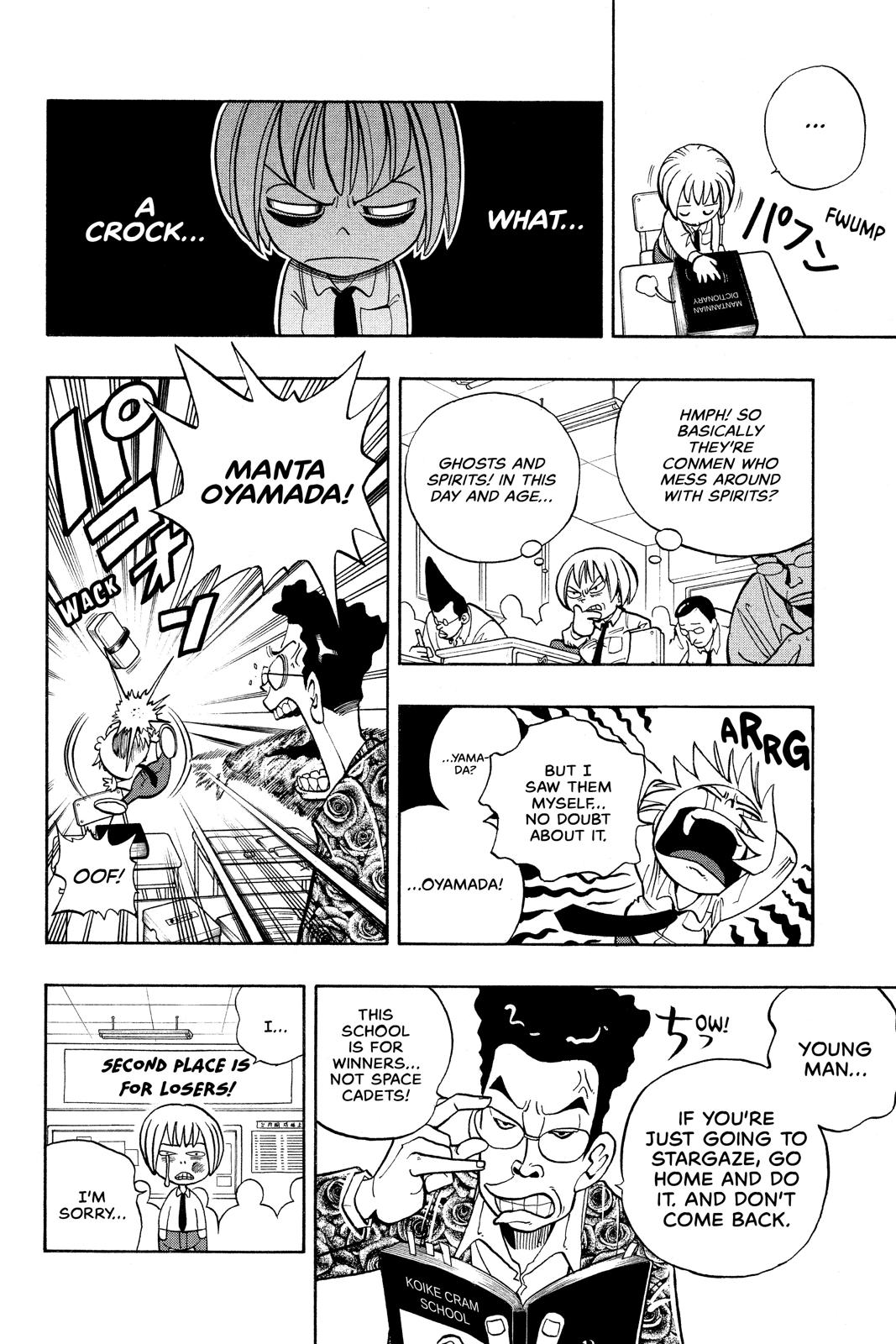Shaman King Chapter 1 page 24 - Chapter 1