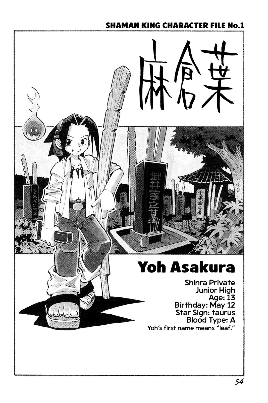 Shaman King Chapter 1 page 54 - Chapter 1