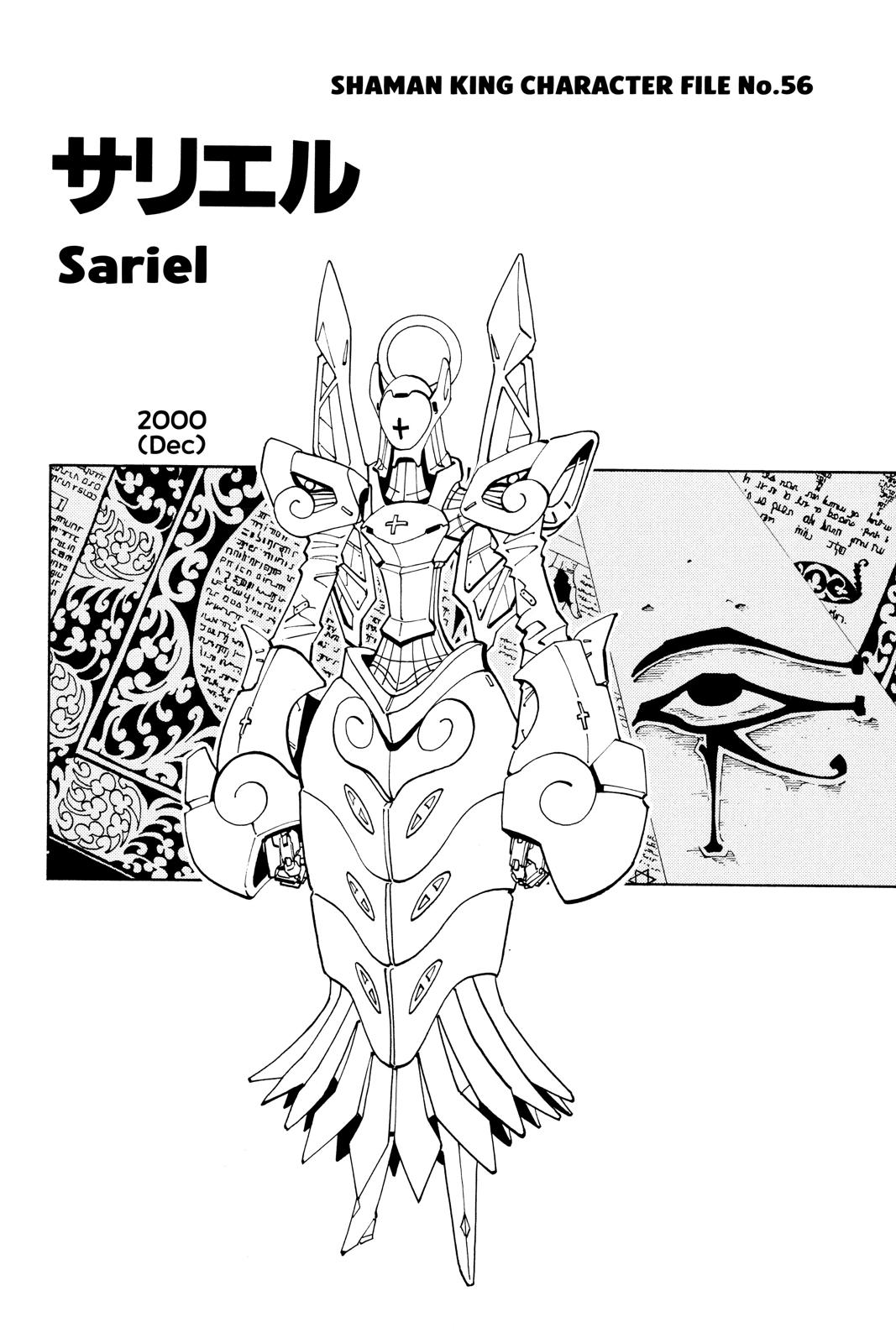 Shaman King Chapter 104 page 19 - Chapter 104