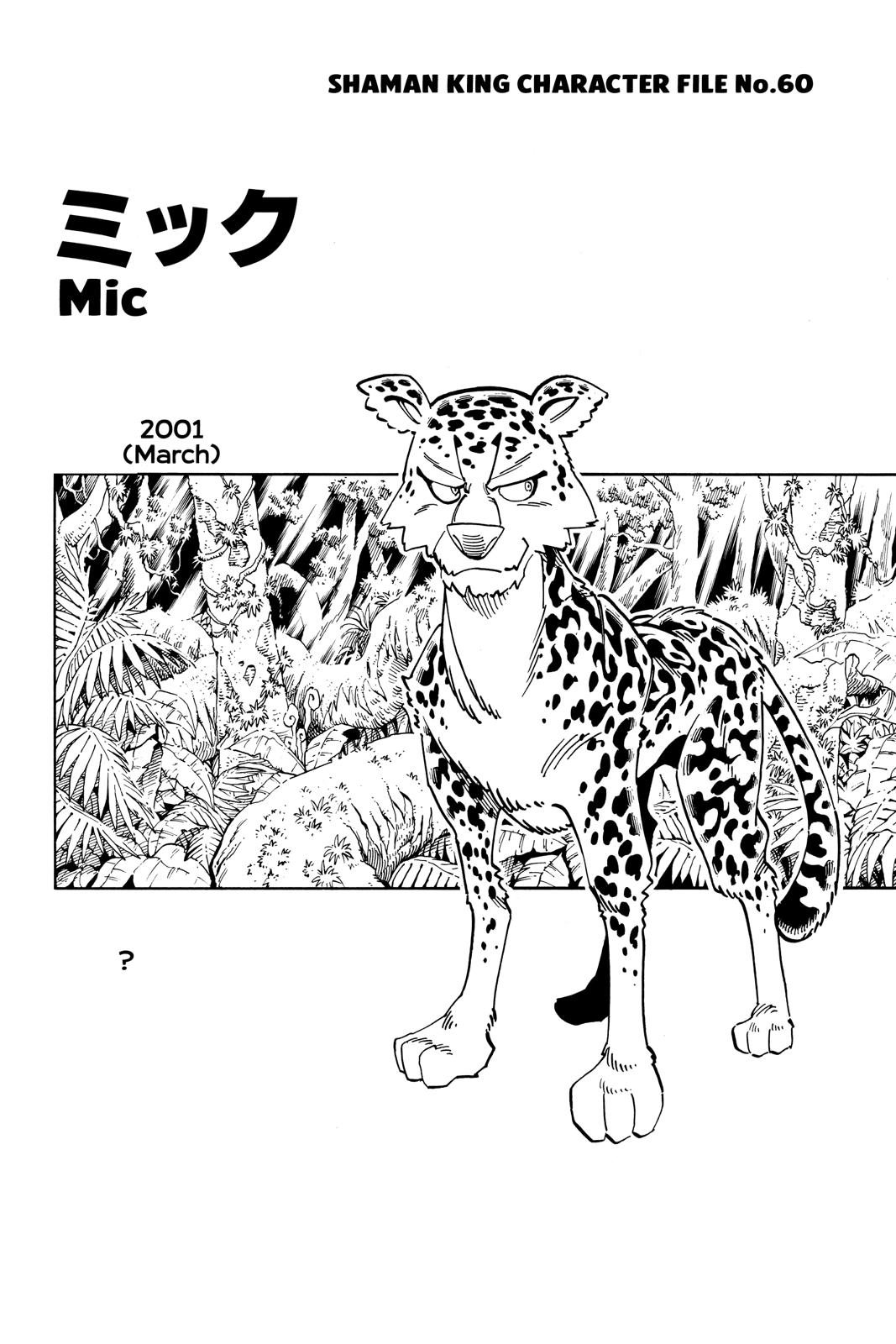 Shaman King Chapter 110 page 20 - Chapter 110