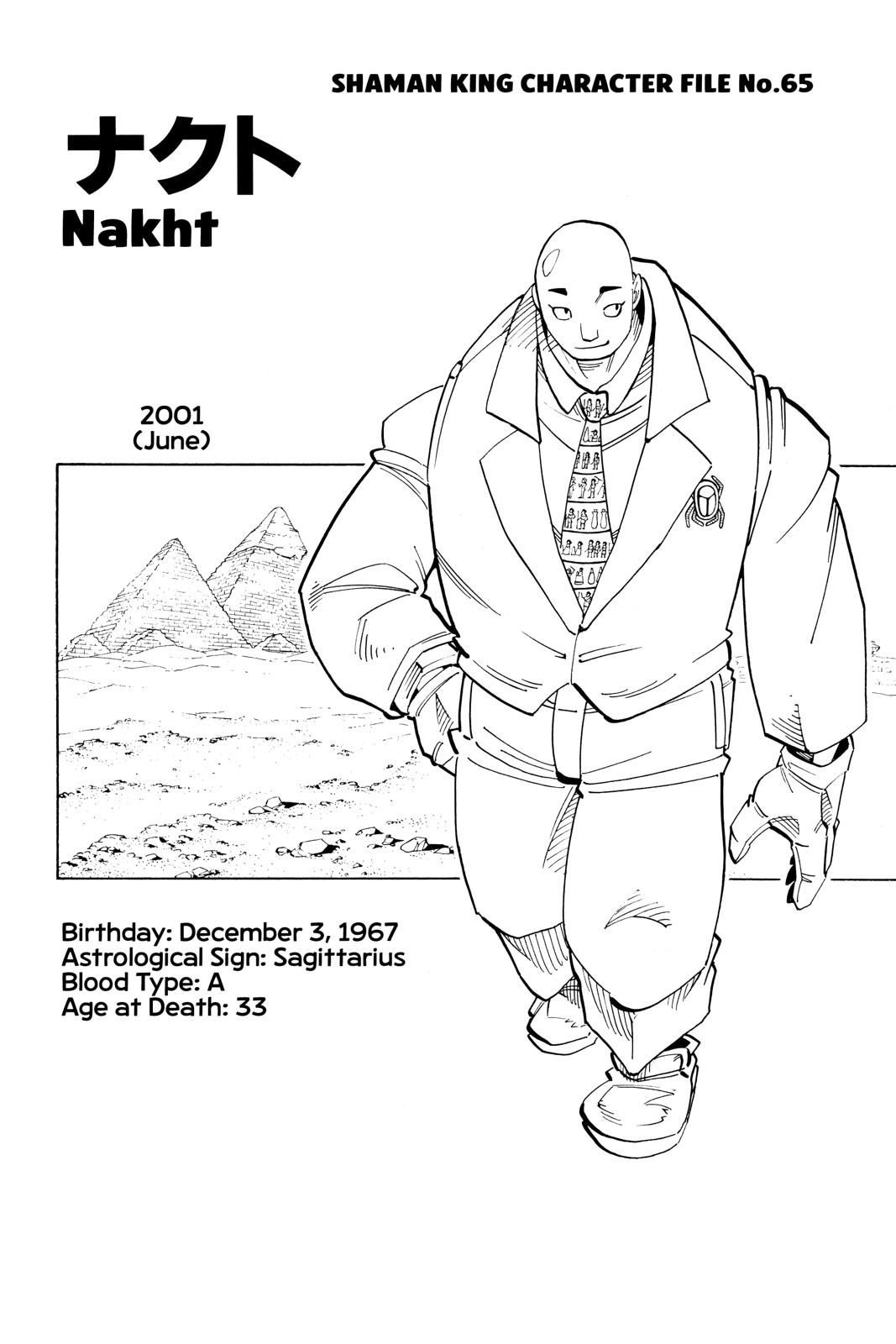 Shaman King Chapter 118 page 18 - Chapter 118