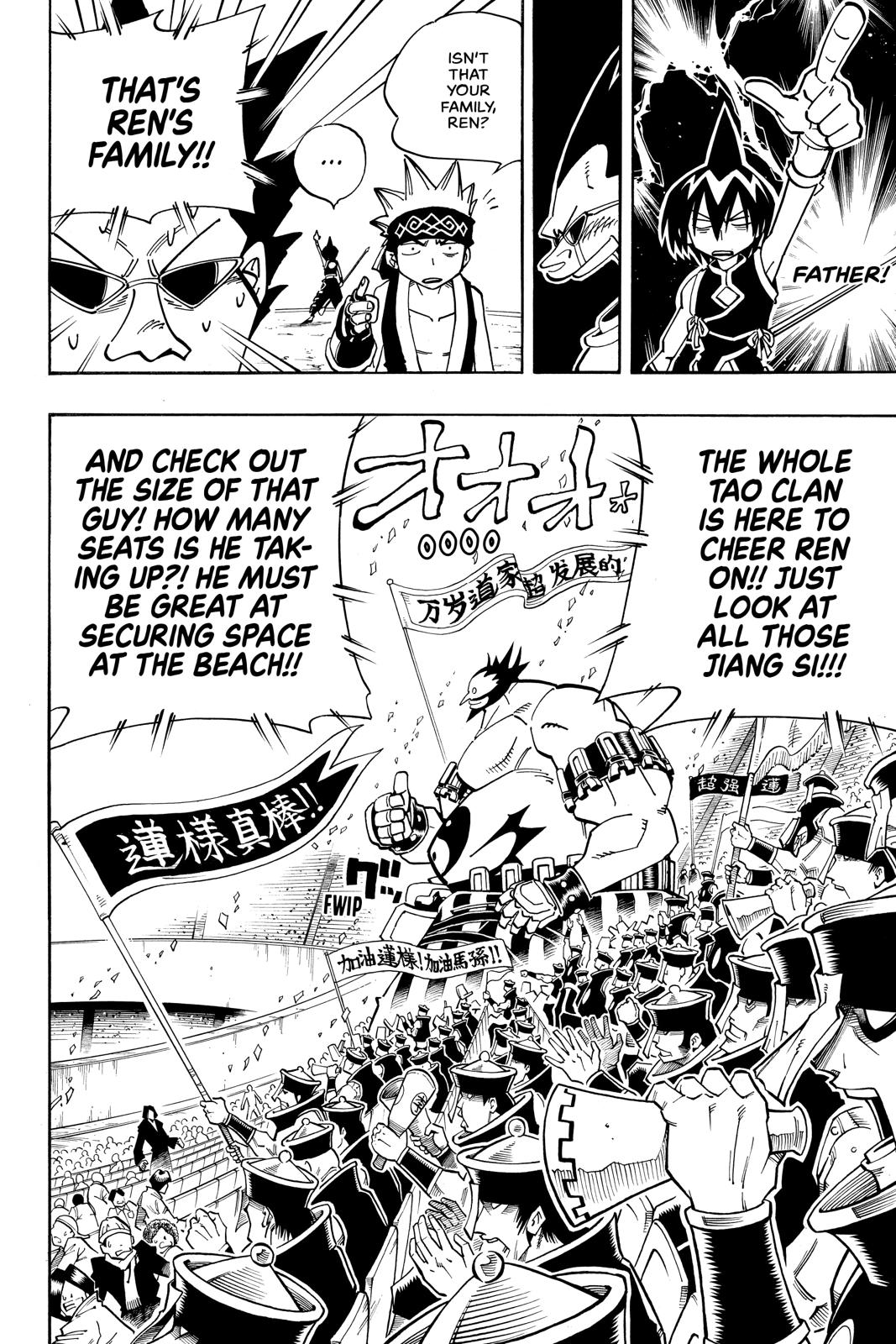 Shaman King Chapter 119 page 13 - Chapter 119