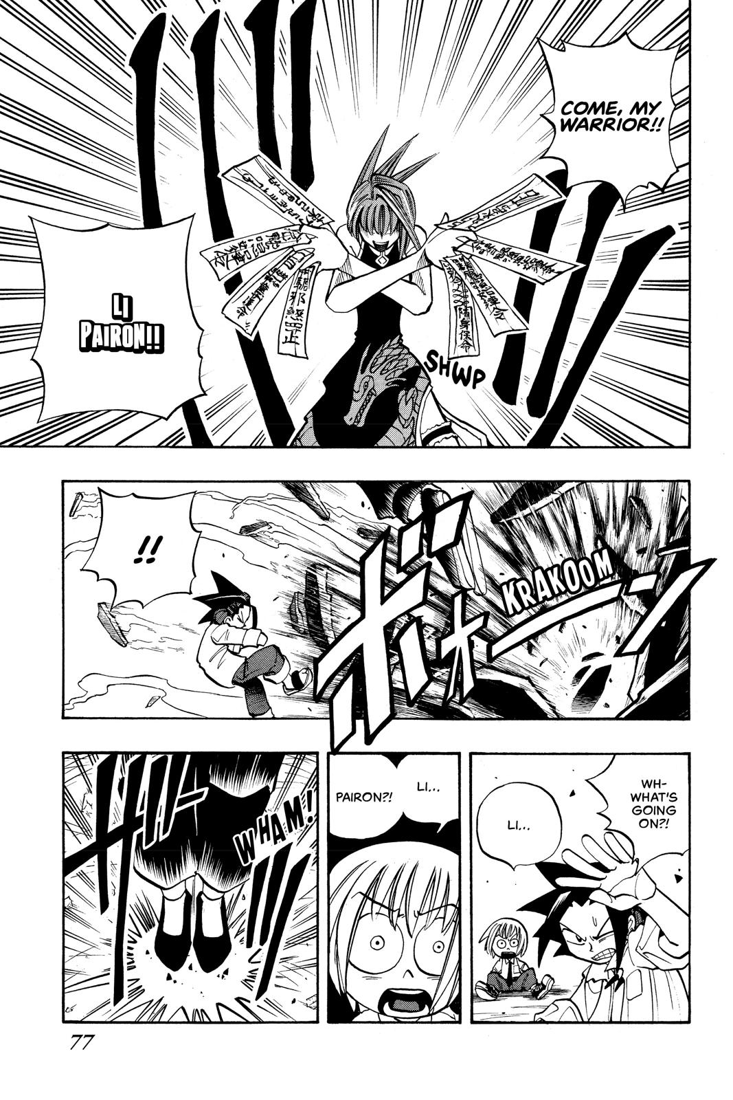 Shaman King Chapter 12 page 13 - Chapter 12