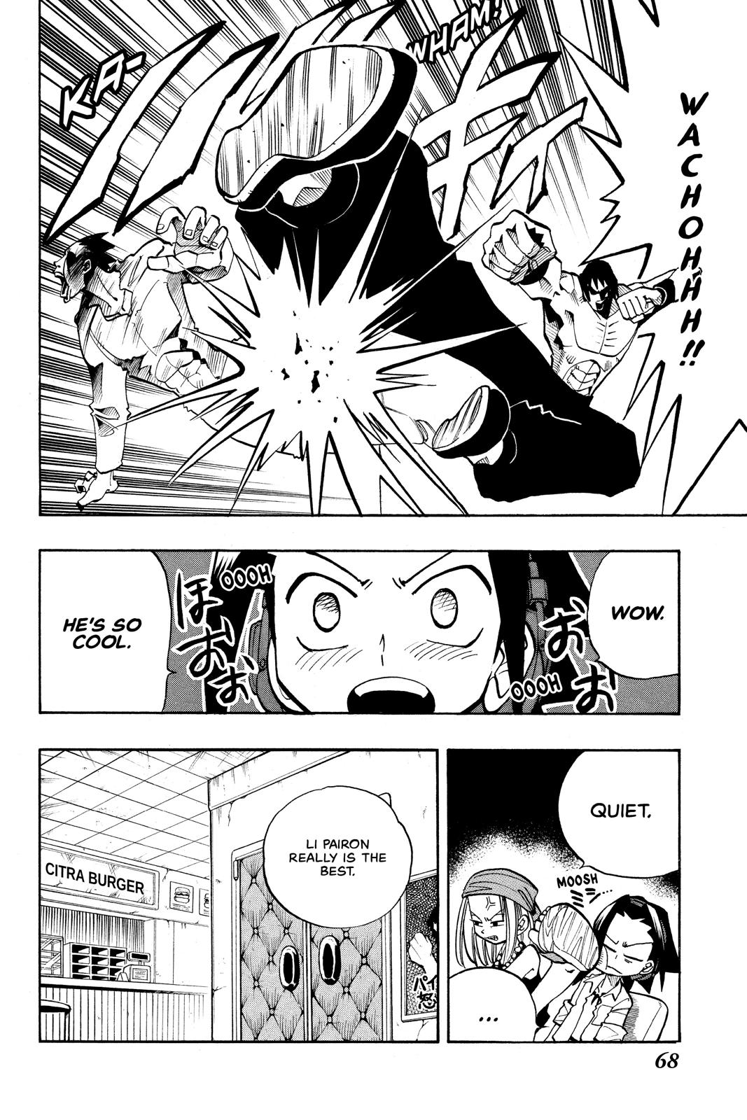 Shaman King Chapter 12 page 4 - Chapter 12