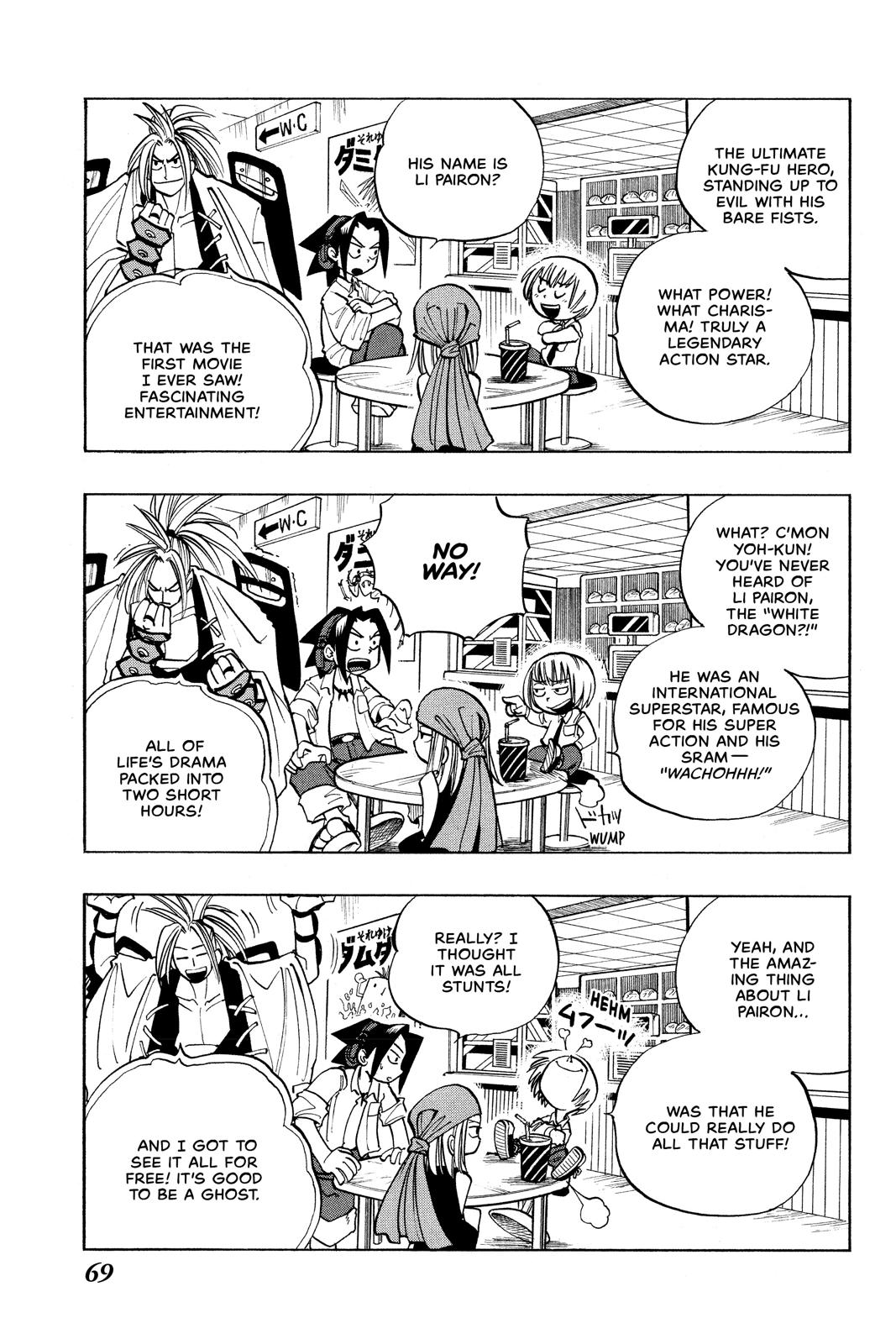 Shaman King Chapter 12 page 5 - Chapter 12