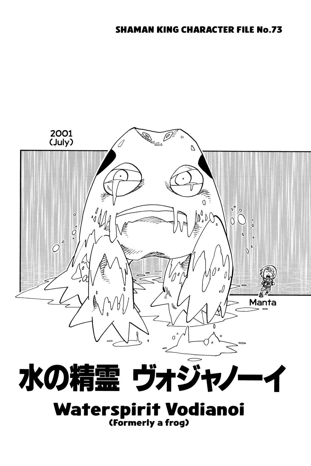 Shaman King Chapter 129 page 19 - Chapter 129