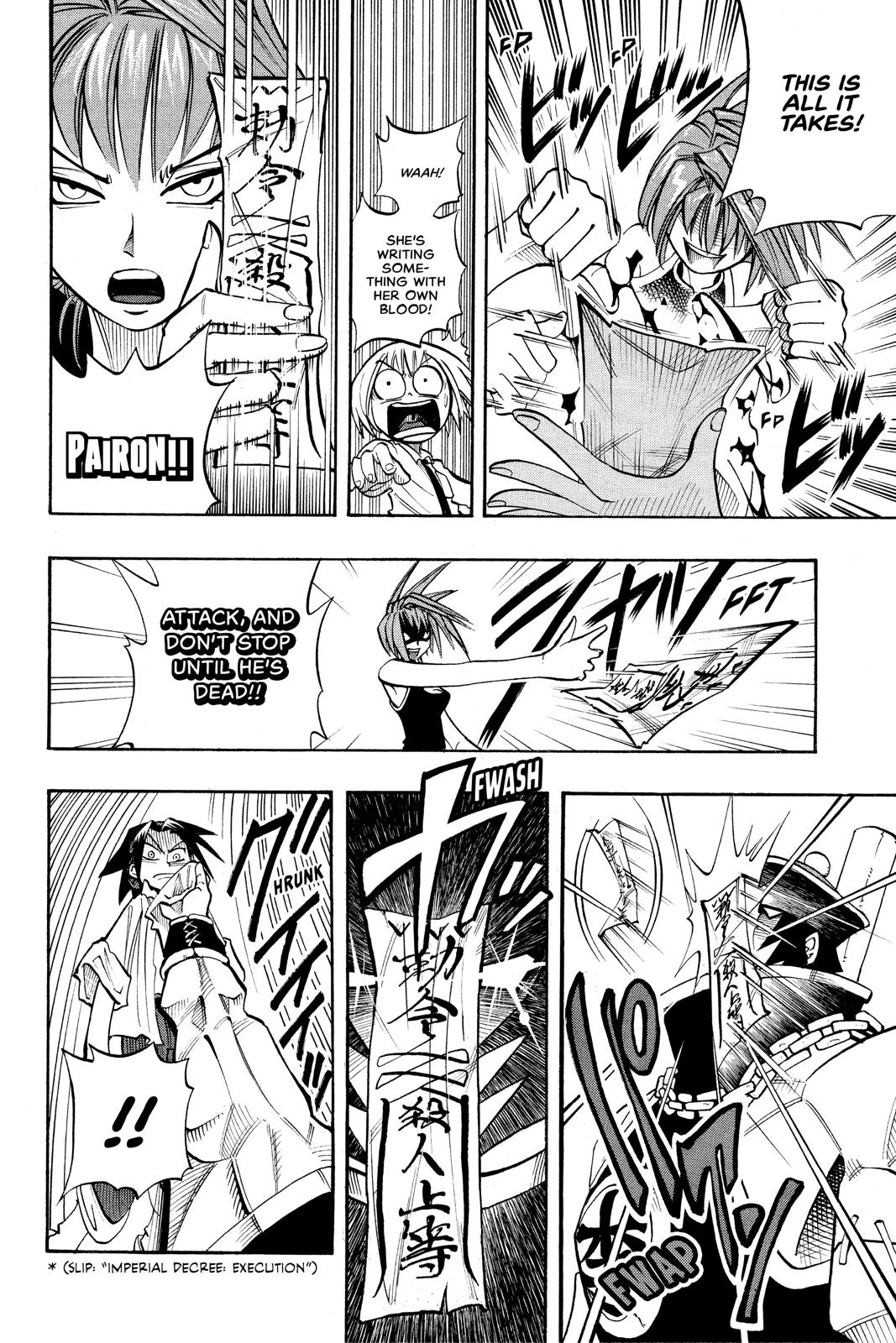 Shaman King Chapter 13 page 6 - Chapter 13