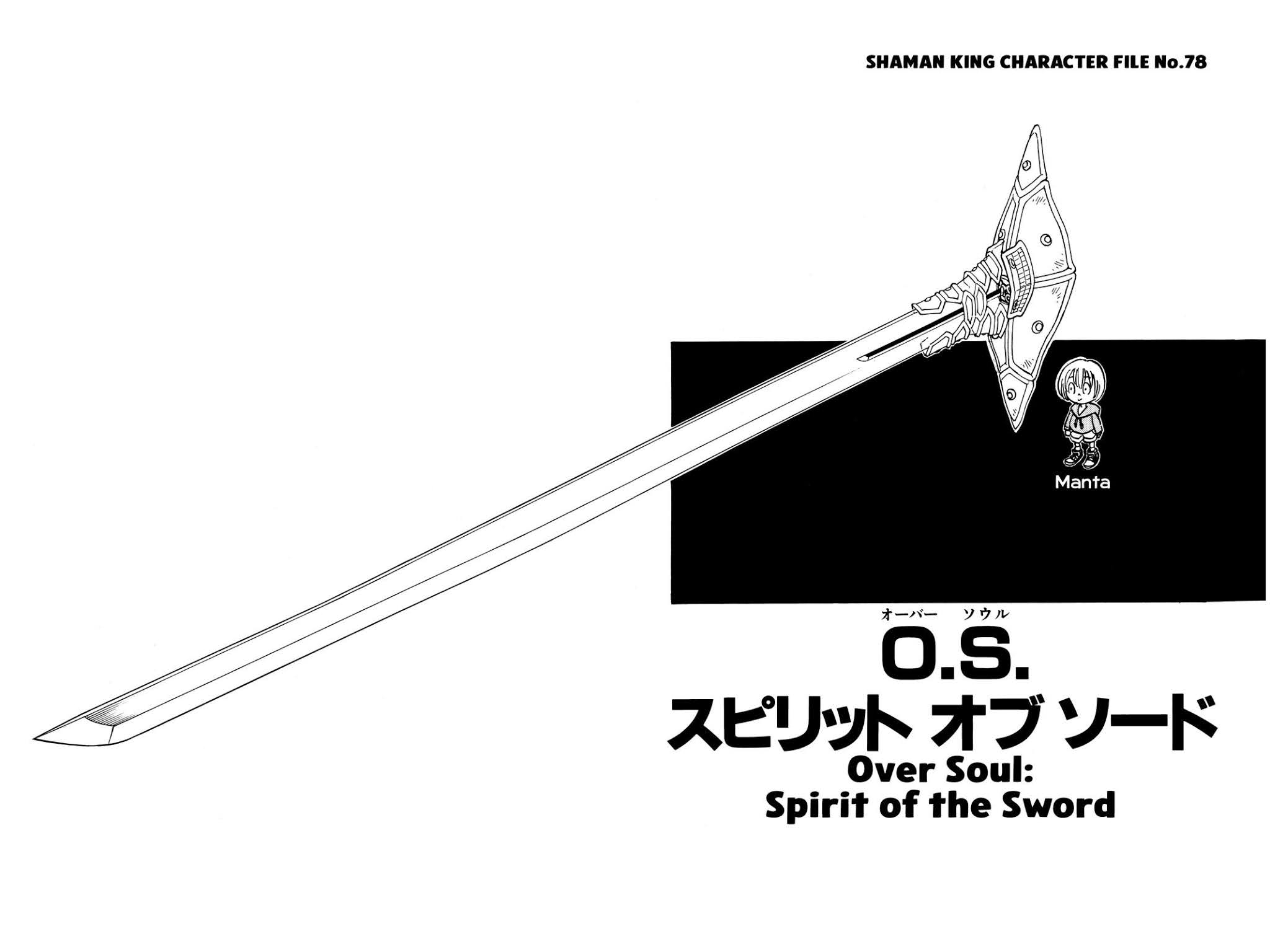 Shaman King Chapter 134 page 20 - Chapter 134