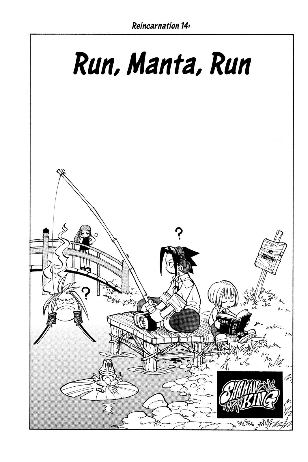Shaman King Chapter 14 page 1 - Chapter 14