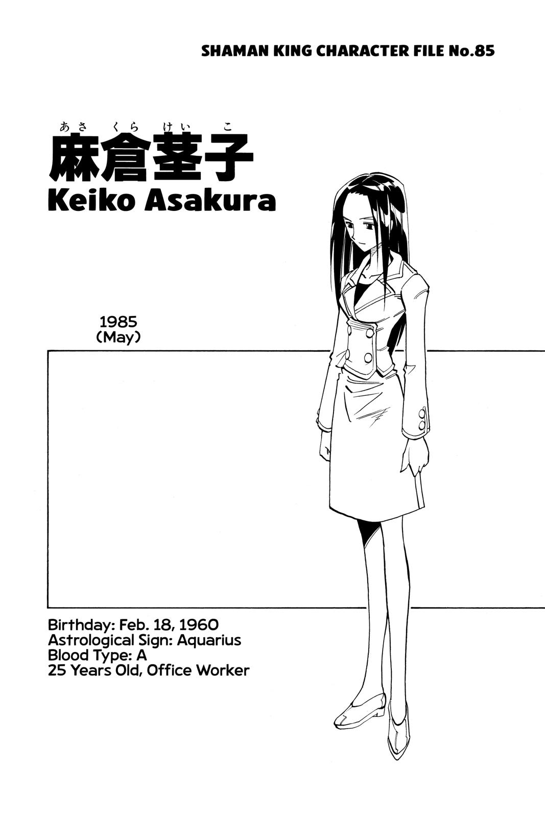 Shaman King Chapter 144 page 23 - Chapter 144
