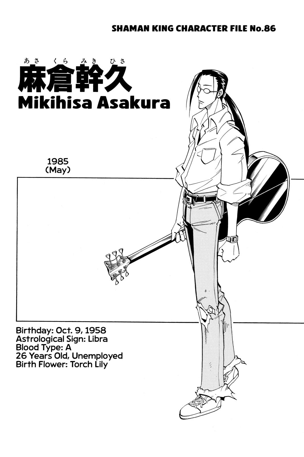 Shaman King Chapter 145 page 18 - Chapter 145