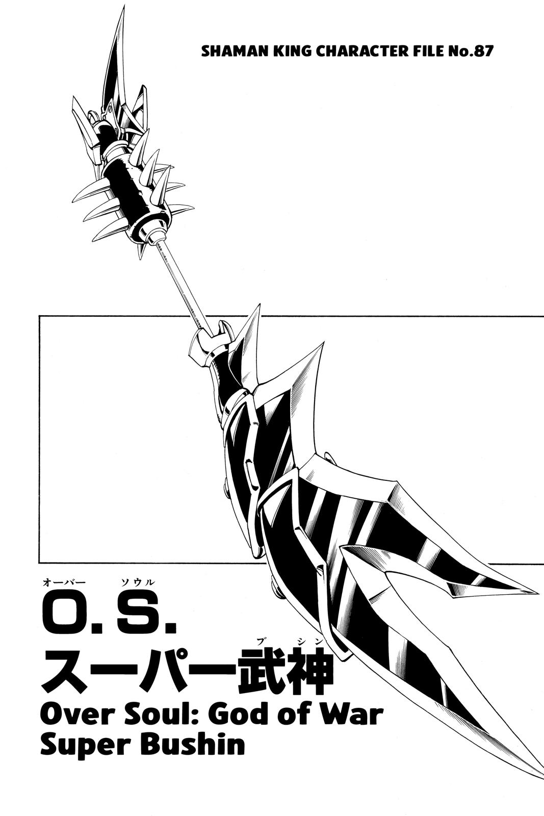 Shaman King Chapter 146 page 18 - Chapter 146