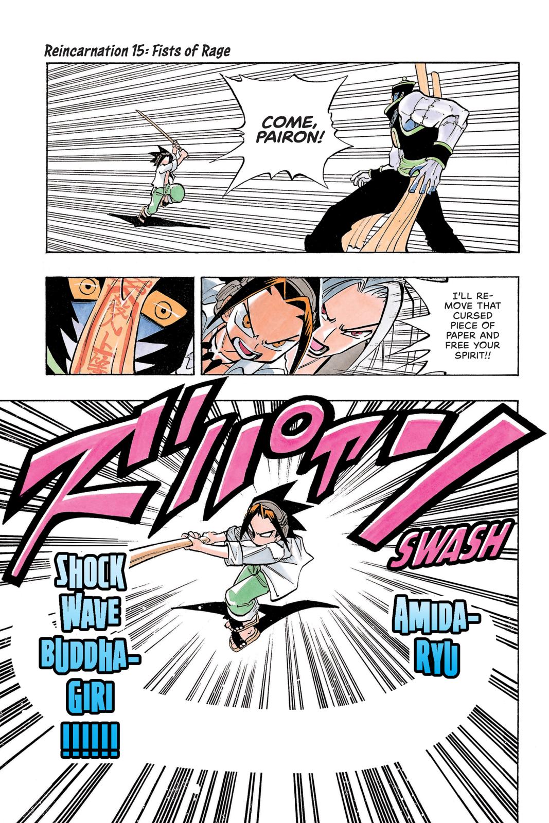 Shaman King Chapter 15 page 1 - Chapter 15