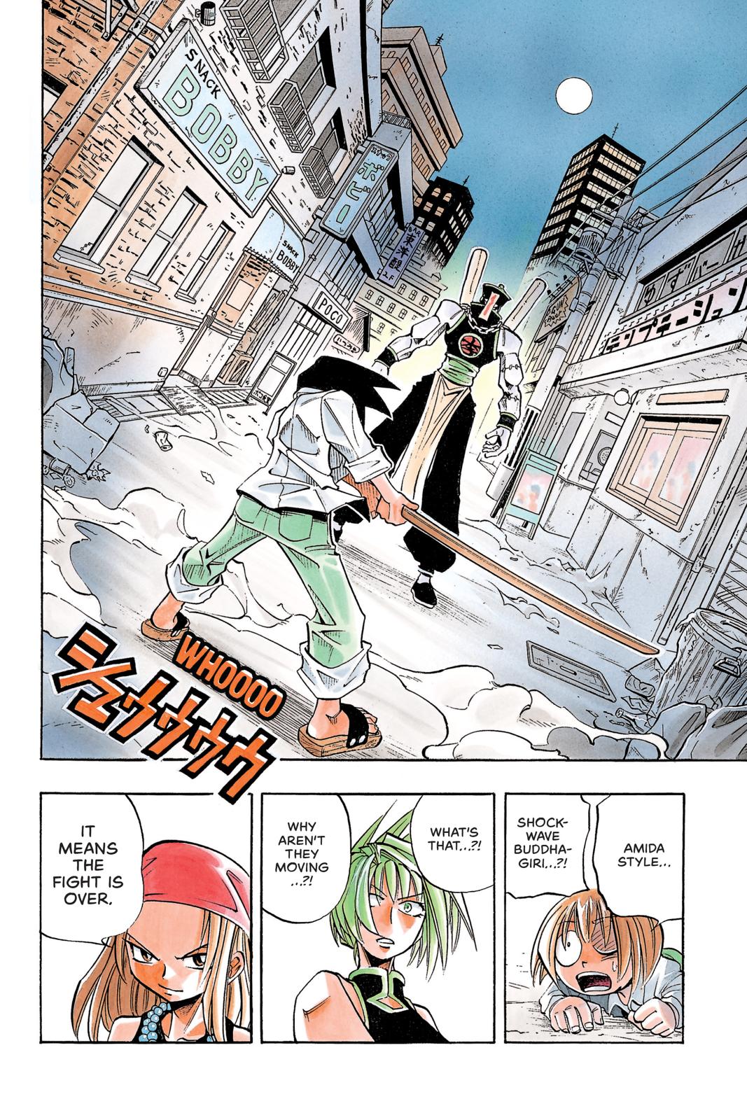 Shaman King Chapter 15 page 3 - Chapter 15