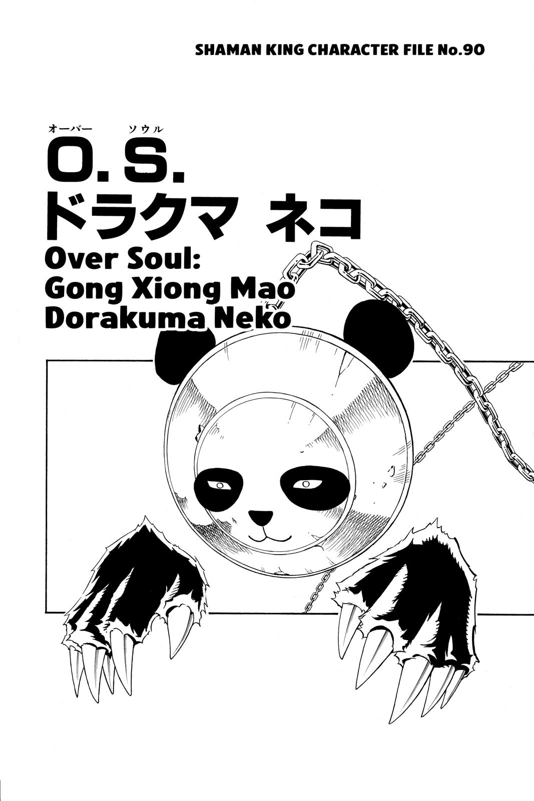 Shaman King Chapter 151 page 19 - Chapter 151
