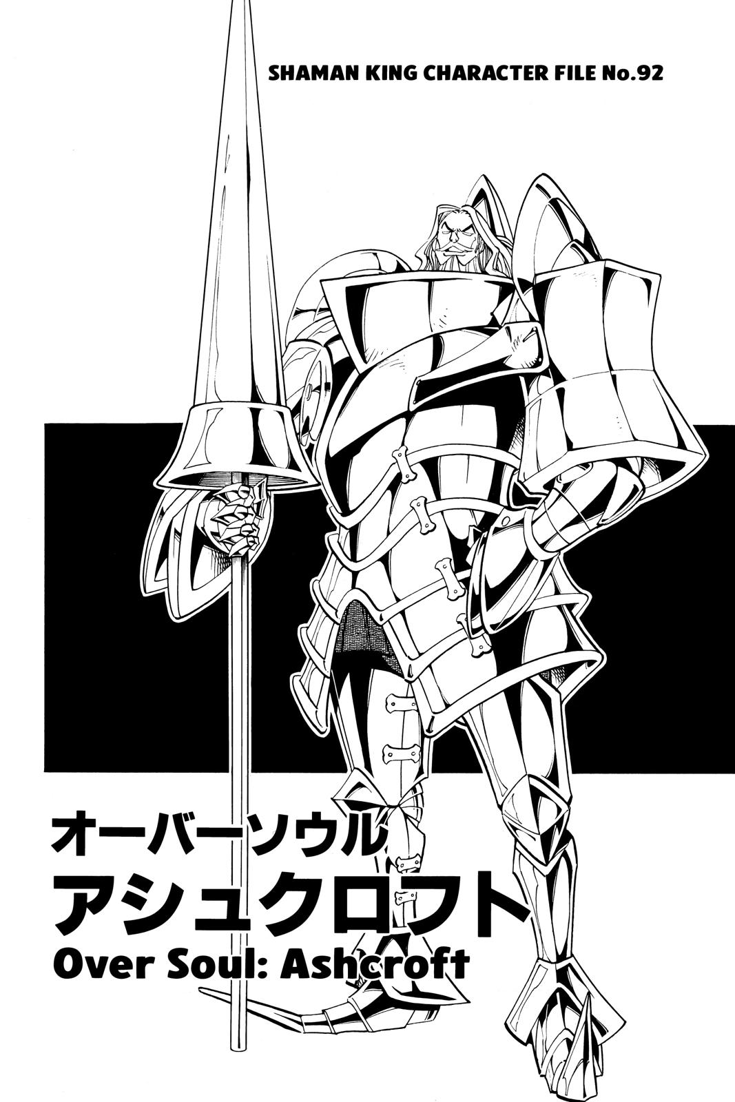 Shaman King Chapter 156 page 19 - Chapter 156